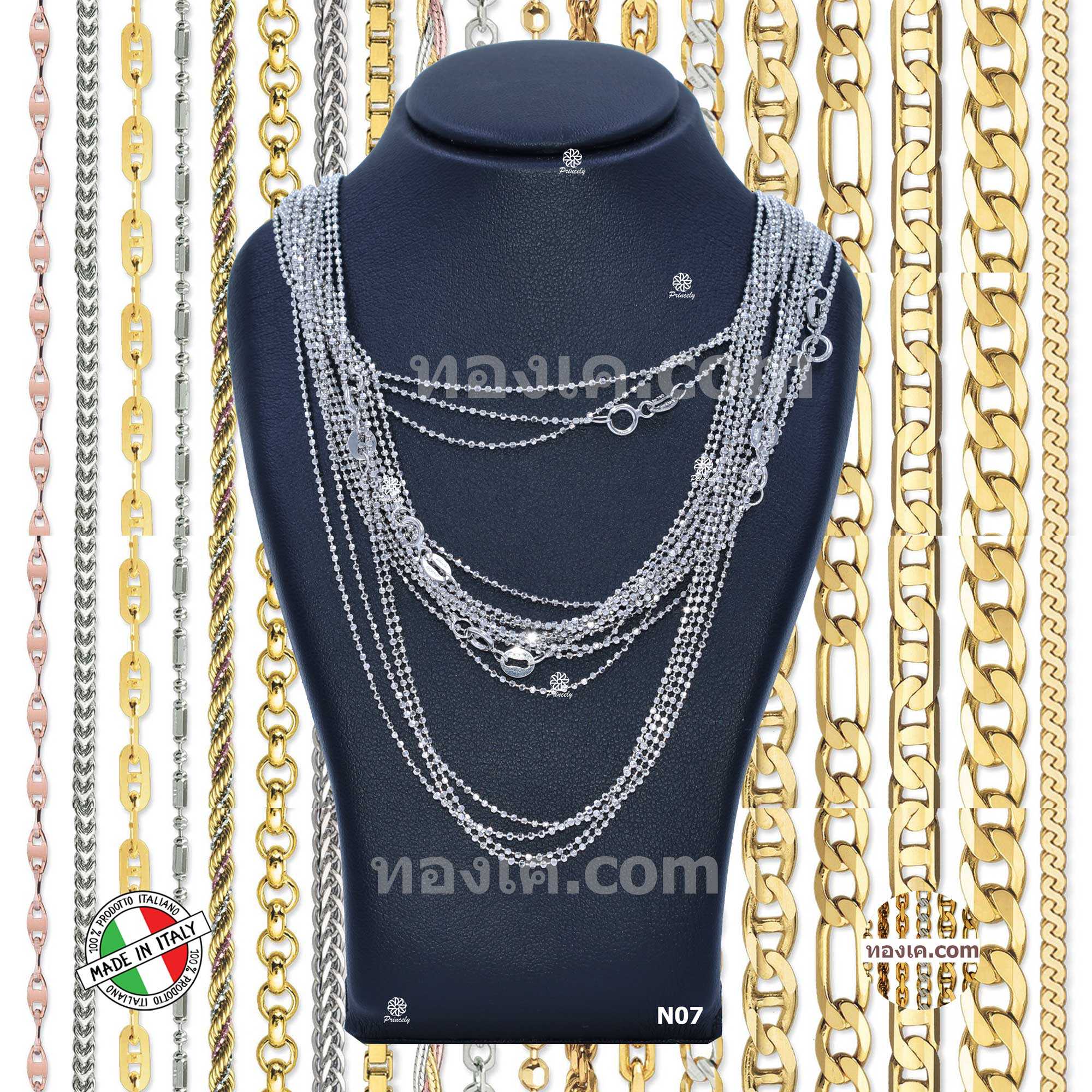 18K-N07 สร้อยคอทองขาวแท้ ITALY 750 White gold รุ่น ยิงตัน D.C. Beads Chain W120