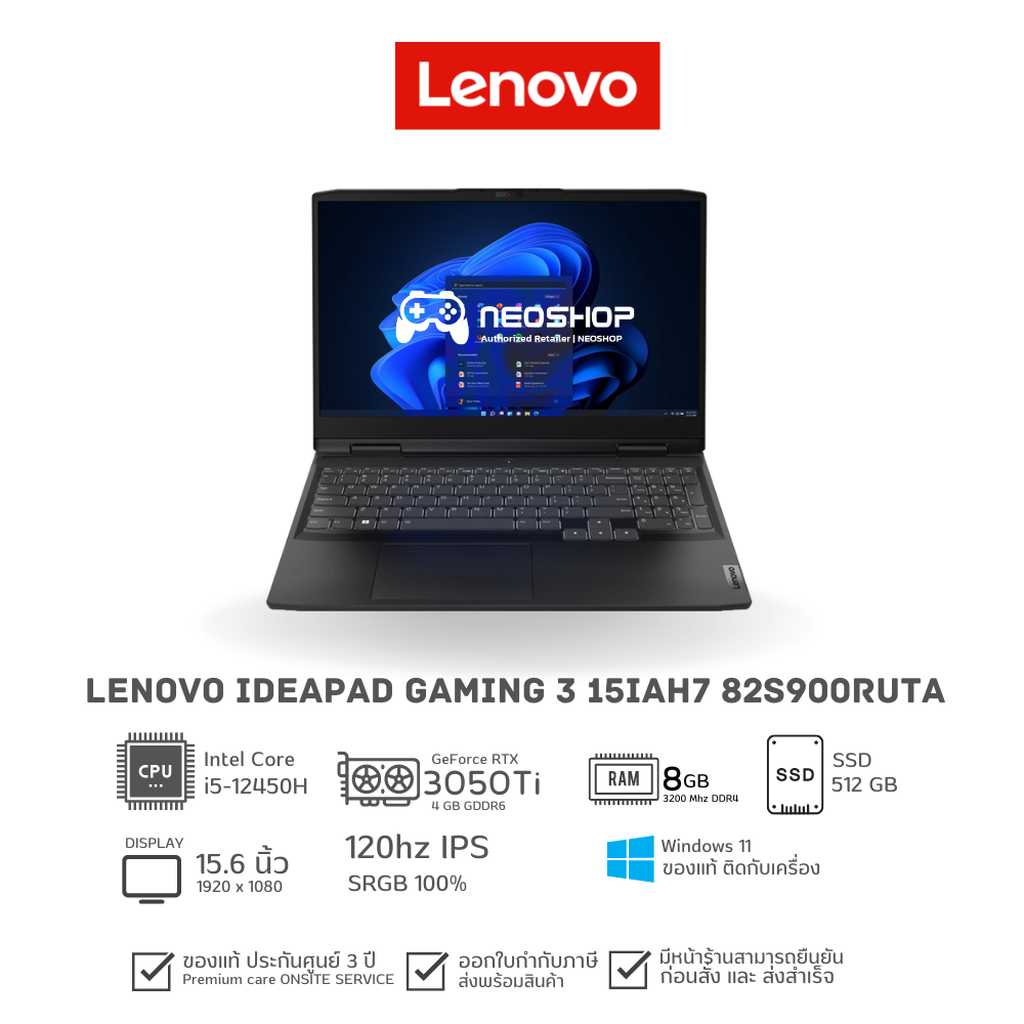 Lenovo IdeaPad Gaming 3 15IAH7 82S900RUTA Shadow Black