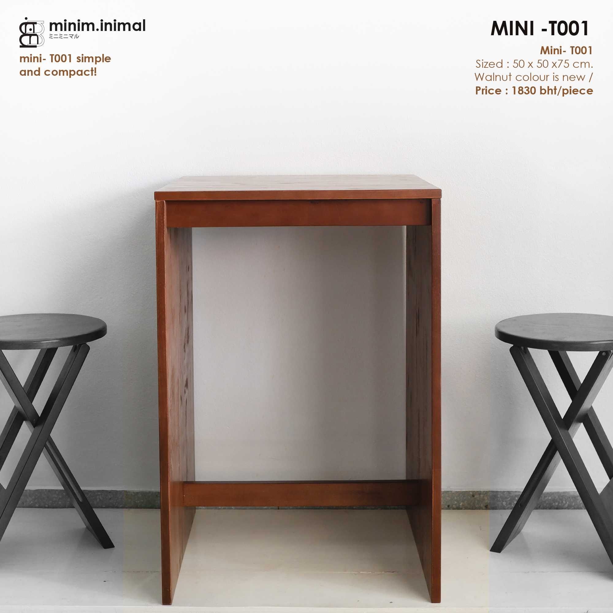 MINIT001 (  สีวอลนัท-เฉพาะโต๊ะ  )