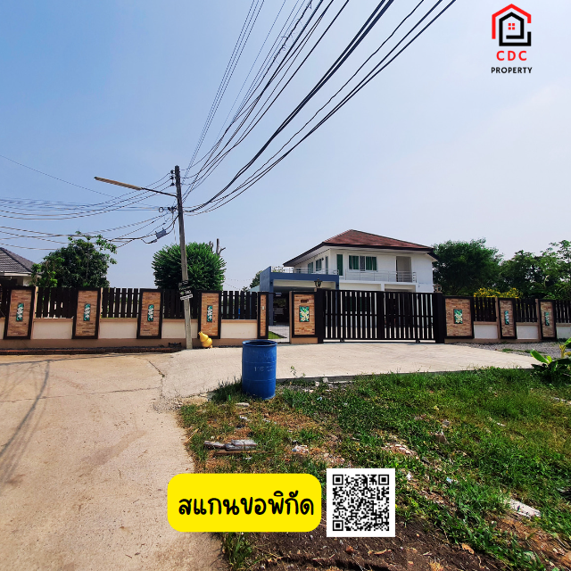🏡. .ทำเลทอง!! บ้านเดี่ยว 2 ชั้น เนื้อที่ 200 ตารางวา ป่าตาล ใกล้วงเวียนพระนารายณ์. .🏡