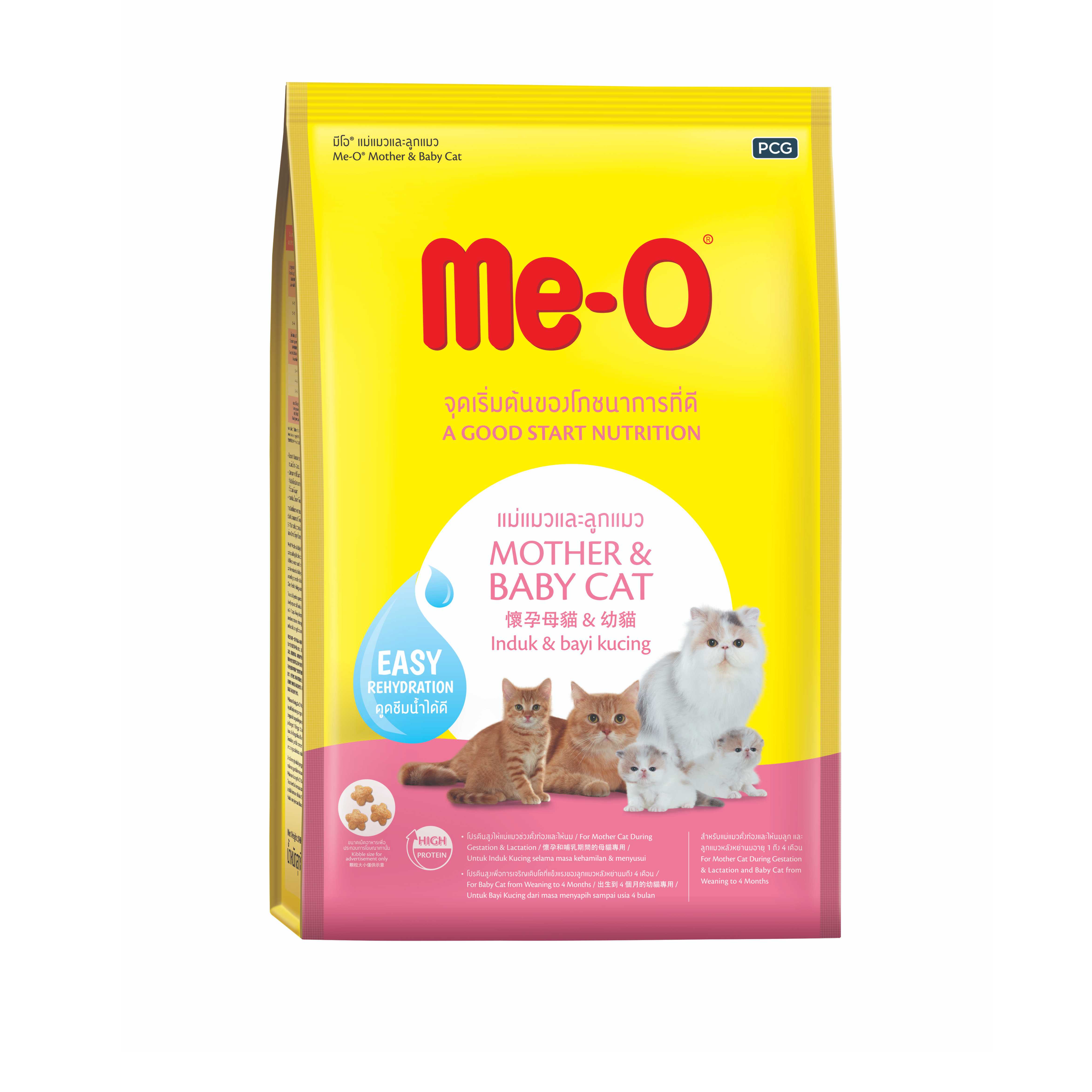 อาหารแมว me-o แม่แมวและลูกแมว 400 กรัม