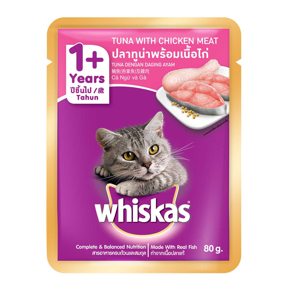อาหารแมว วิสกัส เพาซ์ ชนิดเปียก สำหรับแมวโต รสปลาทูน่าพร้อมเนื้อไก่ 80 กรัม