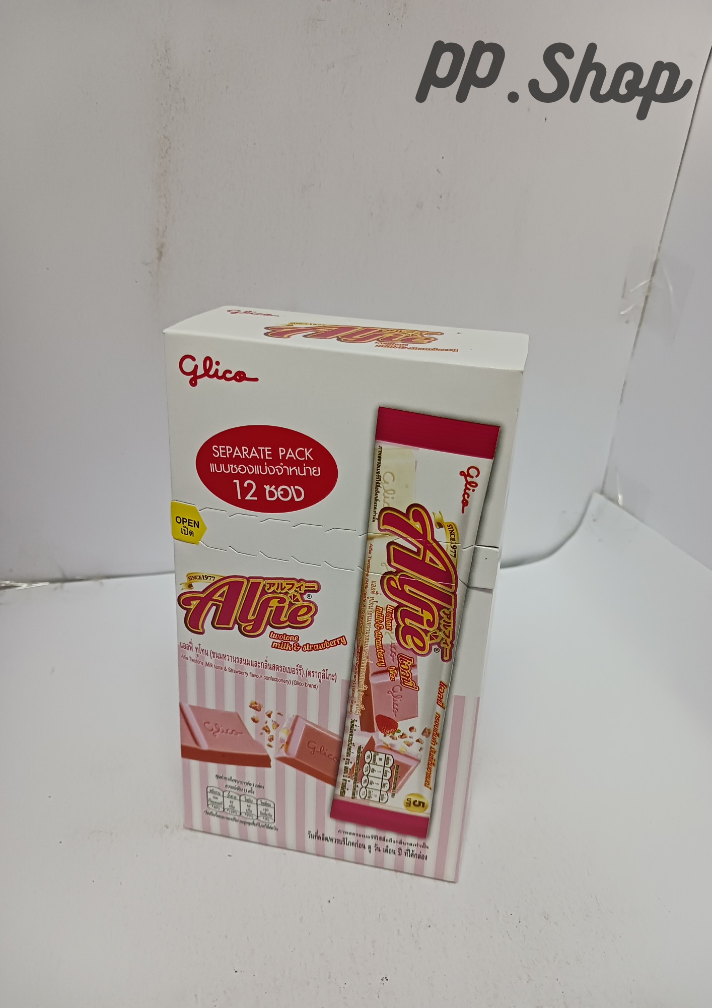 เอลฟี่รสนมกลิ่นสตรอเบอร์รี่ 5 บาท