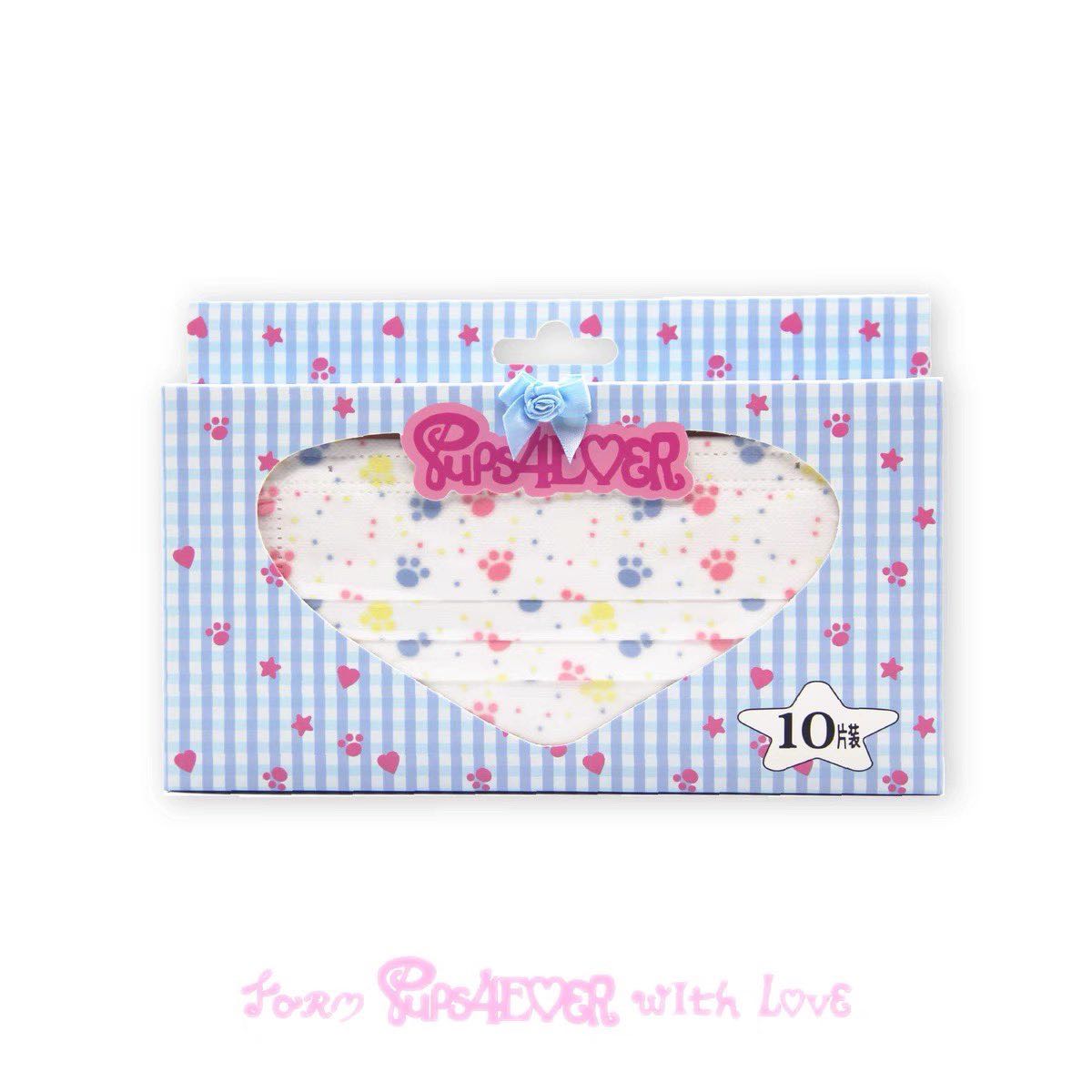 pups4ever mask set ♡
