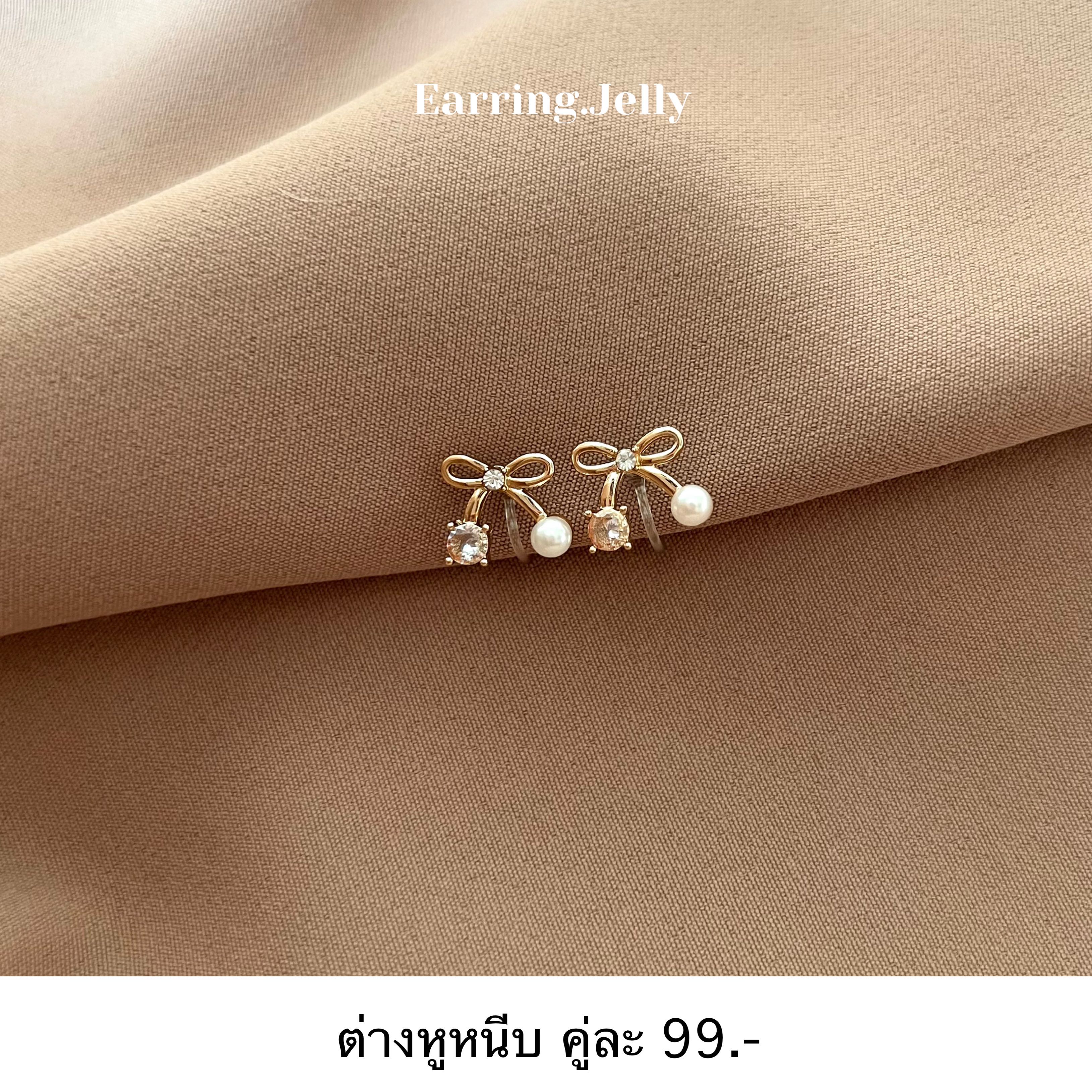 ✨☁️ โบว์ Pink Gold แป้นใส 