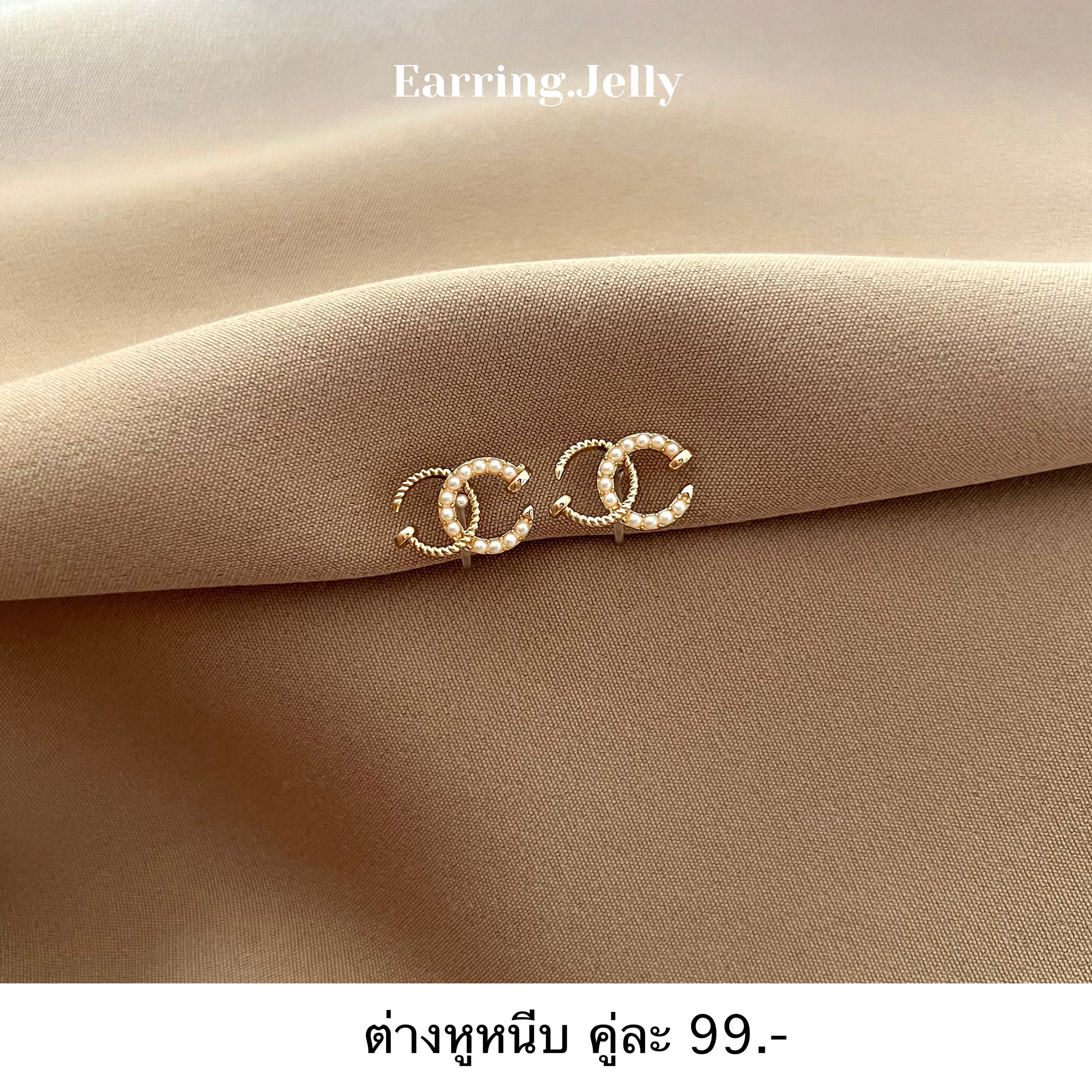✨☁️ CC ไขว้มุก แป้นใส 