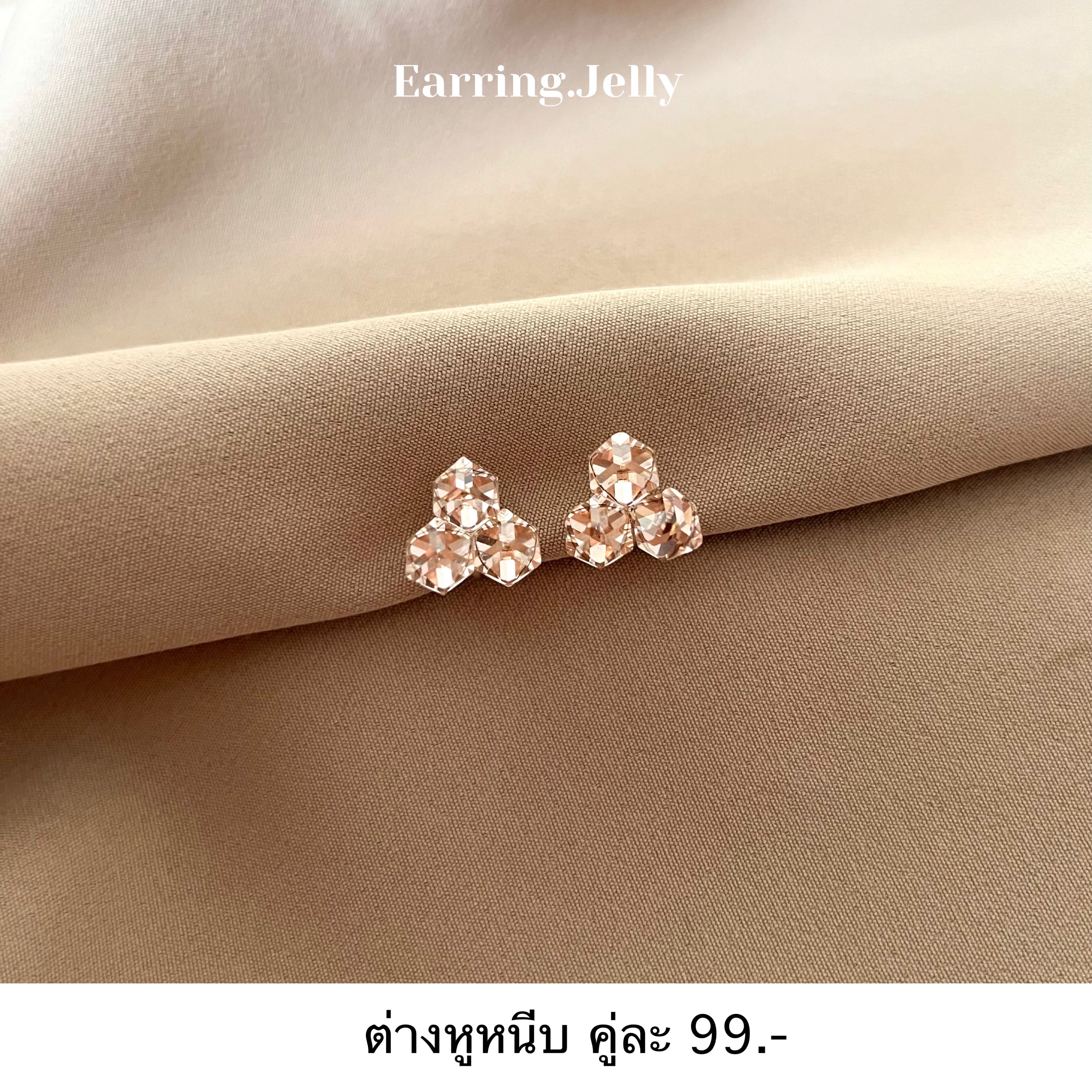✨☁️ เพชรชมพูสามเหลี่ยม แป้นใส 