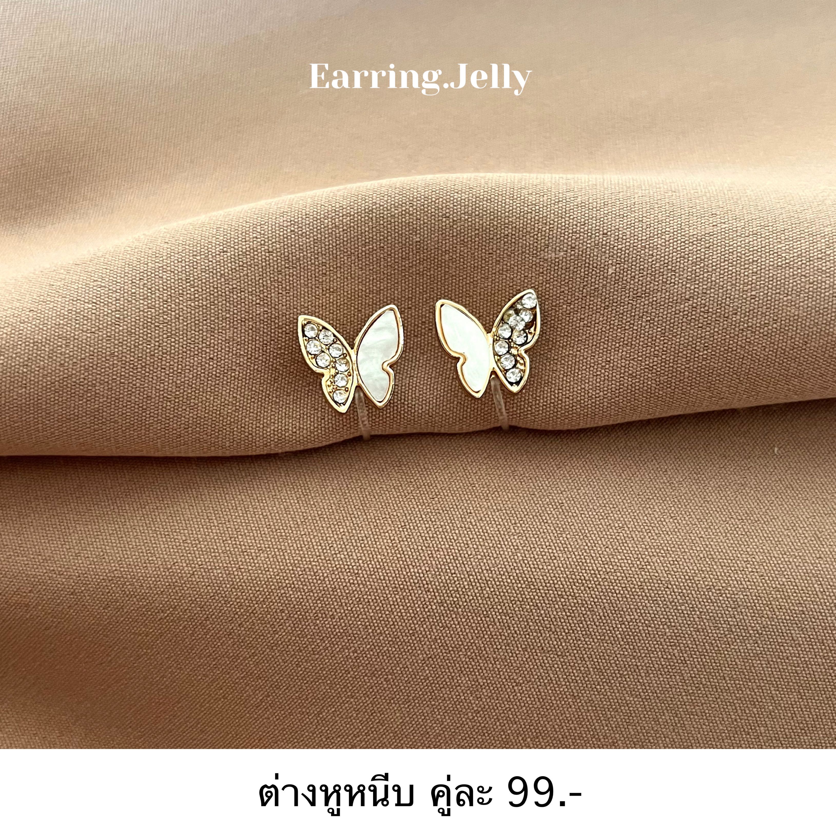 ✨☁️ ผีเสื้อขาวเพชร แป้นใส 