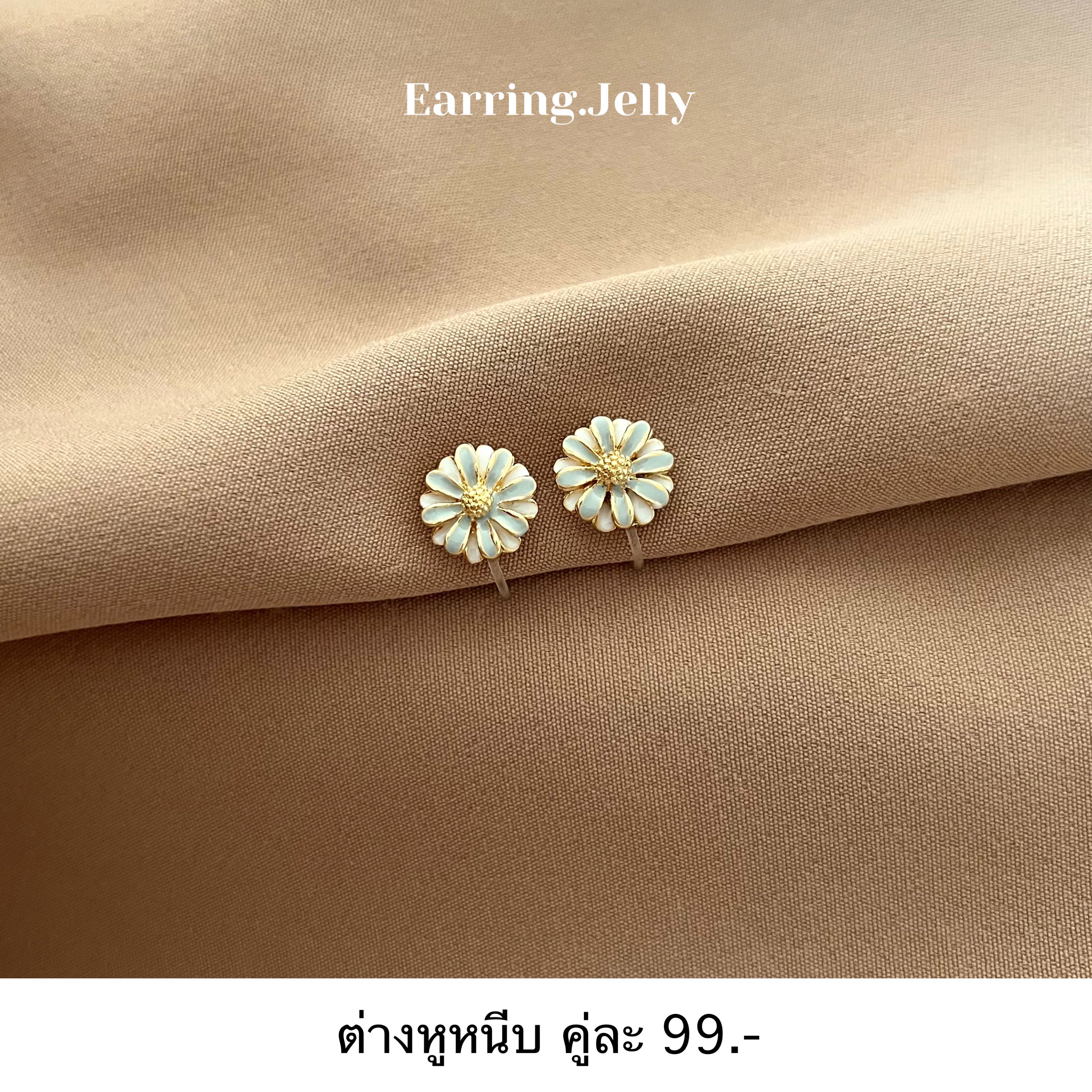 ✨☁️ เดซี่ เทา แป้นใส