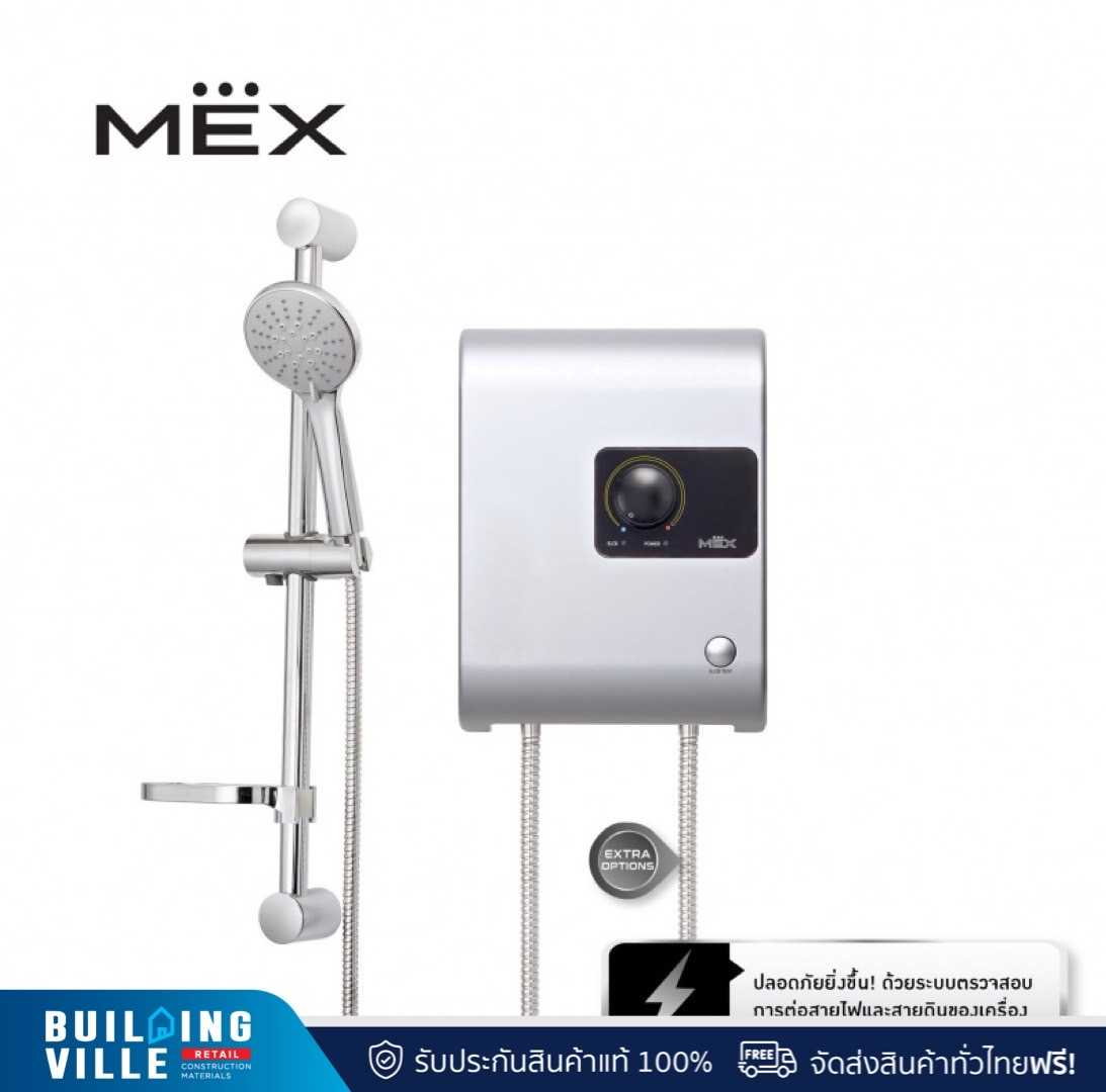 MEX เครื่องทำน้ำอุ่น รุ่น CUBE 5E (SA),(WH) : 5100W