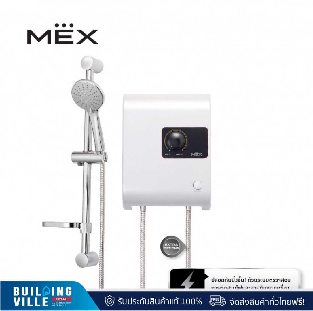 MEX เครื่องทำน้ำอุ่น รุ่น CUBE 35E (SA),(WH) : 3500W
