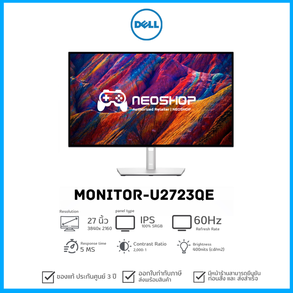 DELL จอมอนิเตอร์ MONITOR UltraSharp U2723QE (IPS 4K USB-C) ประกัน3Y
