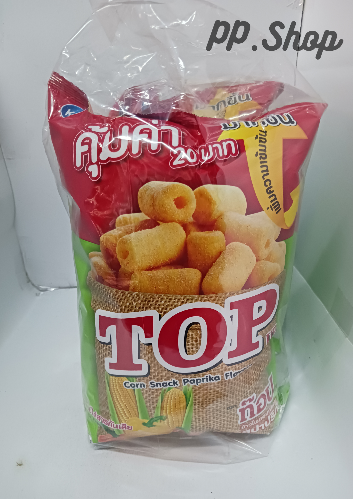 ท็อปรสปาริก้า 20 บาท