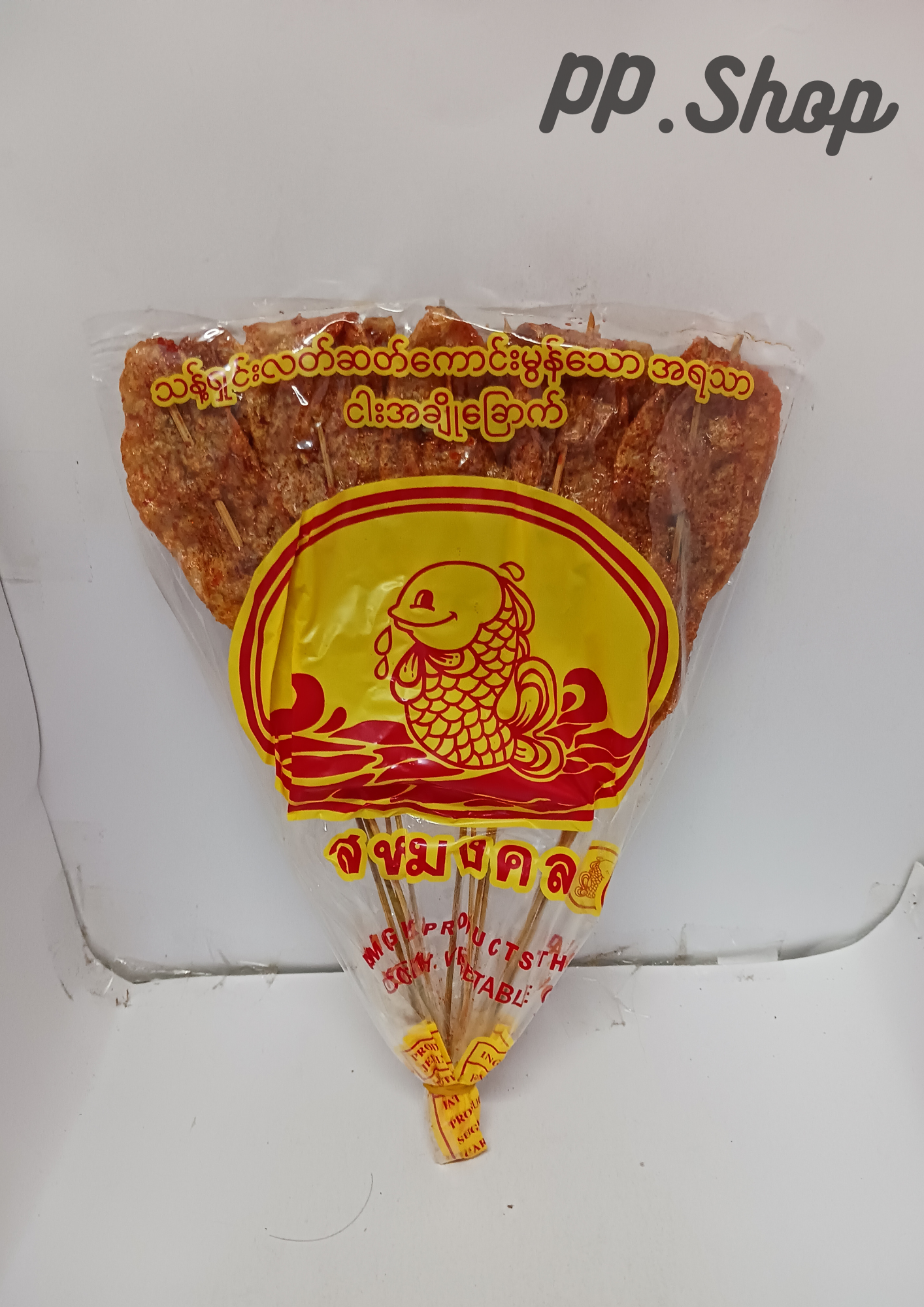 ปลาหวาน 5 บาท