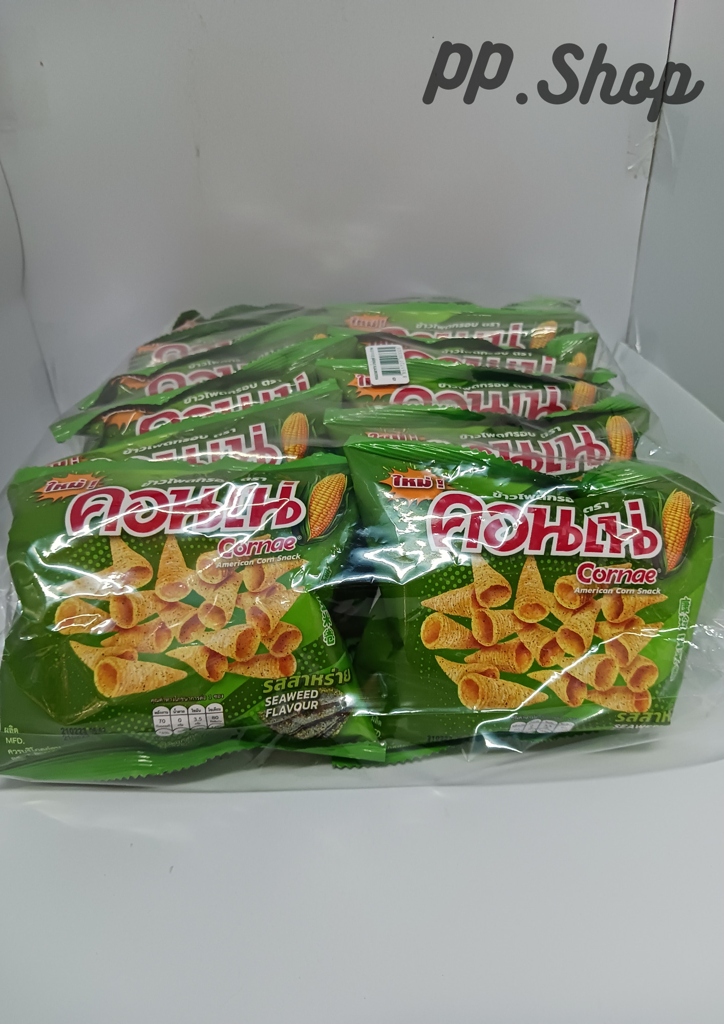 คอนเน่ส่าหร่าย 5 บาท