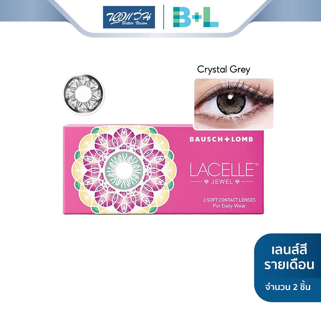 Bausch & Lomb คอนแทคเลนส์สี รายเดือน รุ่น LACELLE Jewel สี Crystal Gray (ค่าสายตา  0.00 ถึง -6.00)