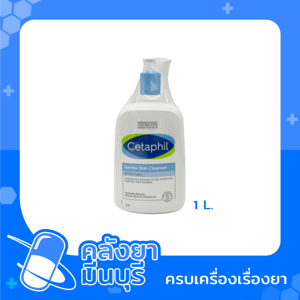 Cetaphil gentle skin 1L