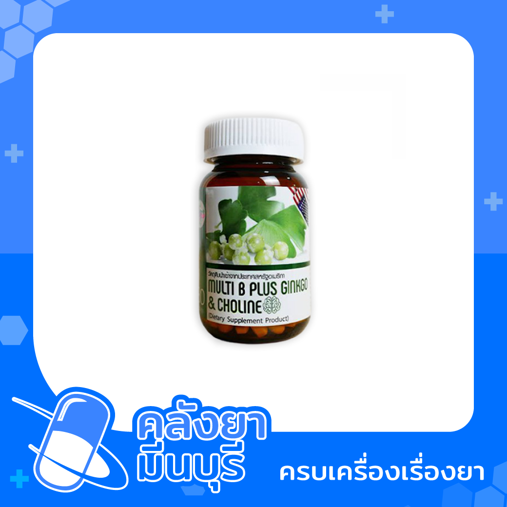 MULTI B PLUS GINKGO&CHOLINE
