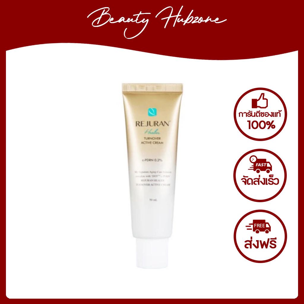 Rejuran Healer Turnover Active Cream 50 ml