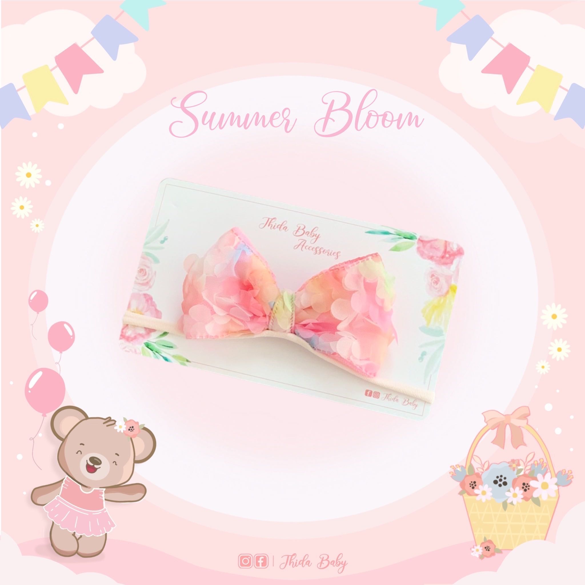 🌸 𝐒𝐮𝐦𝐦𝐞𝐫 𝐁𝐥𝐨𝐨𝐦 🌸