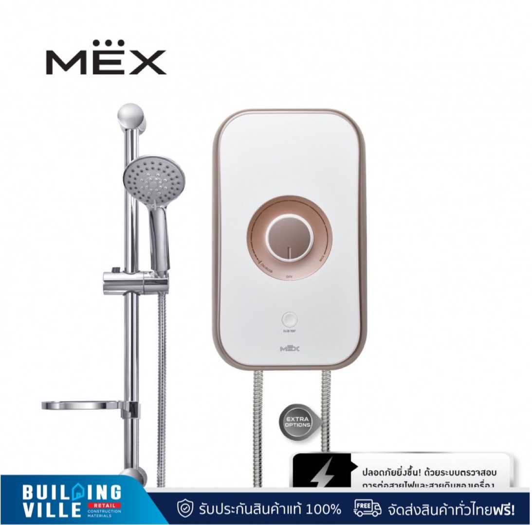 MEX เครื่องทำน้ำอุ่น รุ่น CODE 35E (SA),(OA),(CA) : 3500W