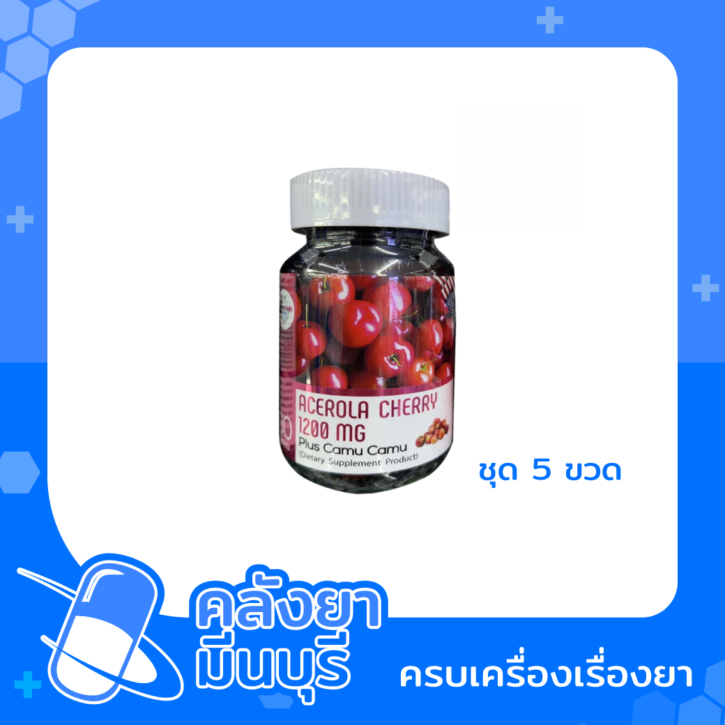 ACEROLA CHERRYEXTRACT 1200 CAMU CAMU pluscitrus bioflavonoid50 (5 ขวด)