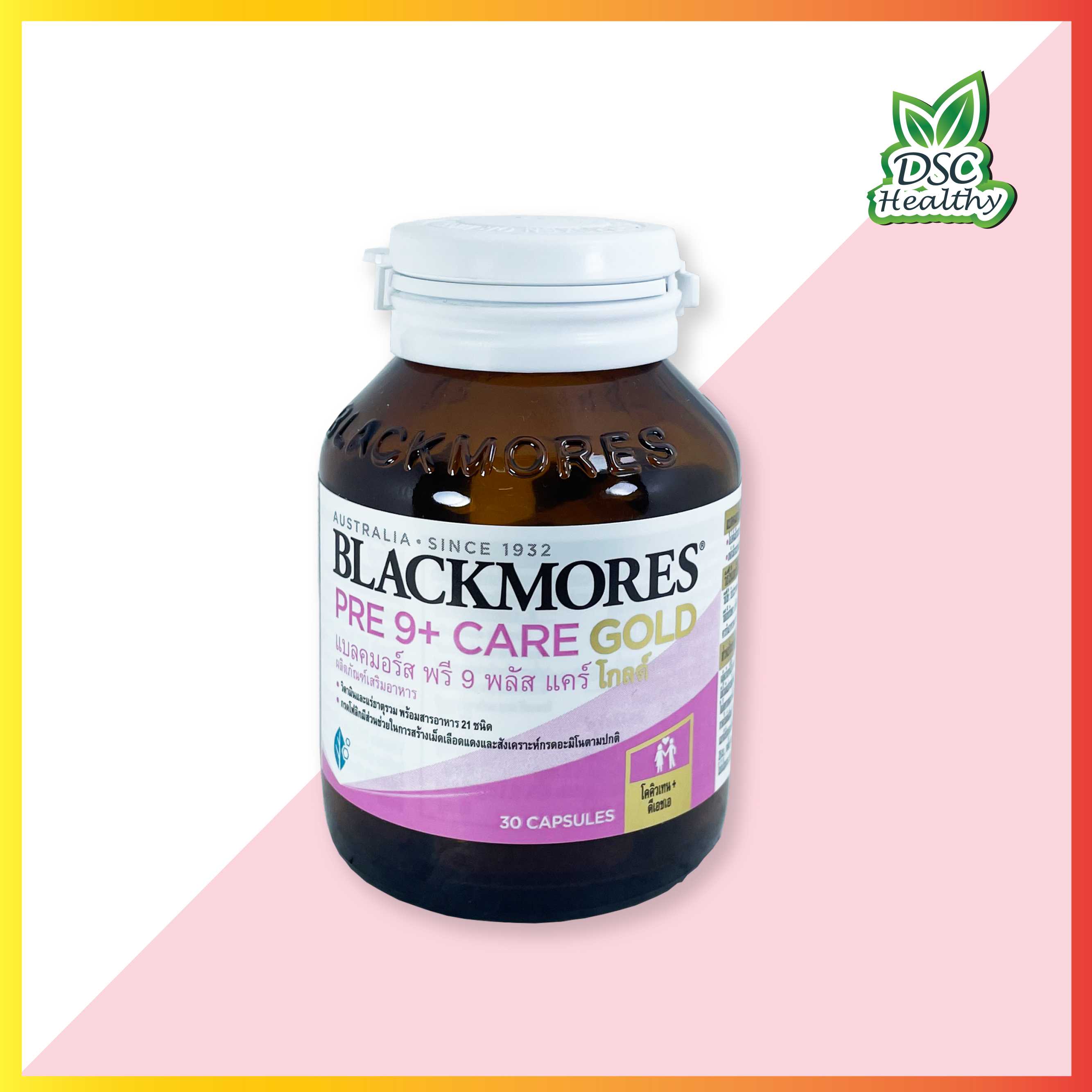 Blackmores PRE 9+ CARE GOLD 30cap แบลคมอร์ส พรี 9 พลัส แคร์ โกลด์ 30 cap
