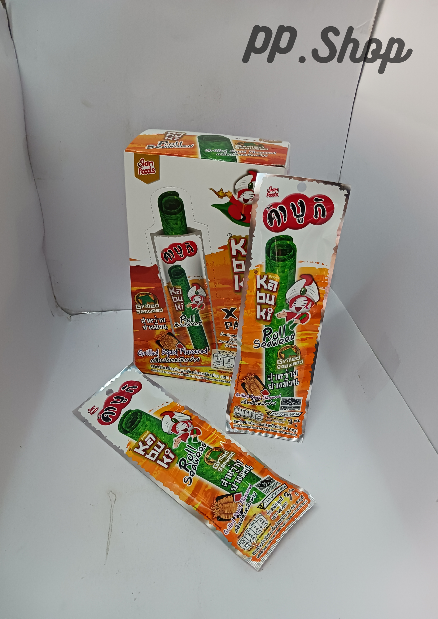คาบูกิรสปลาหมึกย่าง 5 บาท