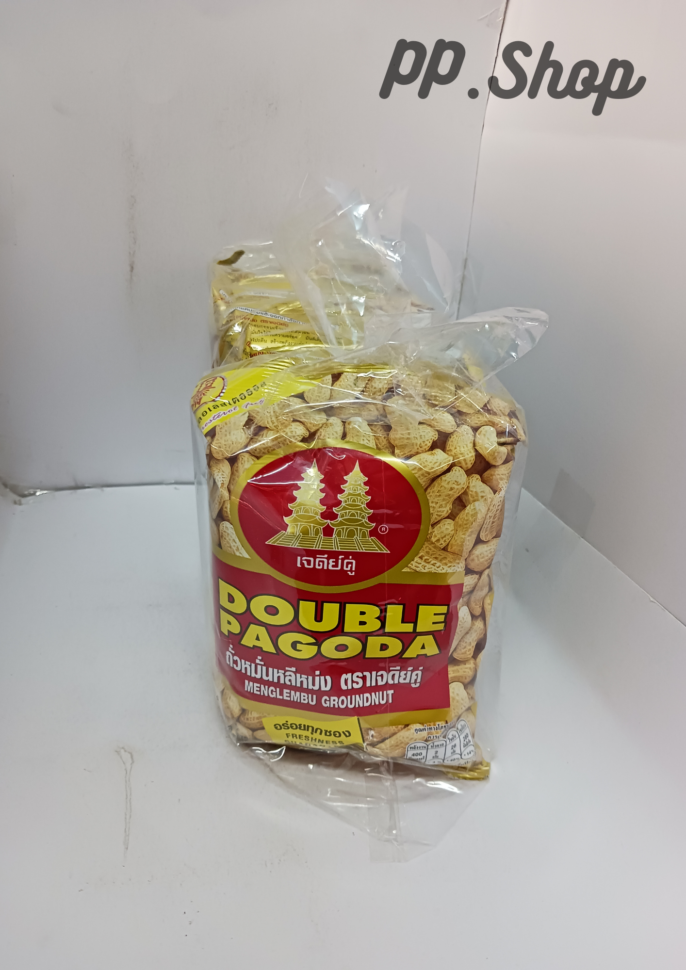 ถั่วหมั่นหลีหม่ง เจดีย์คู่ 20 บาท