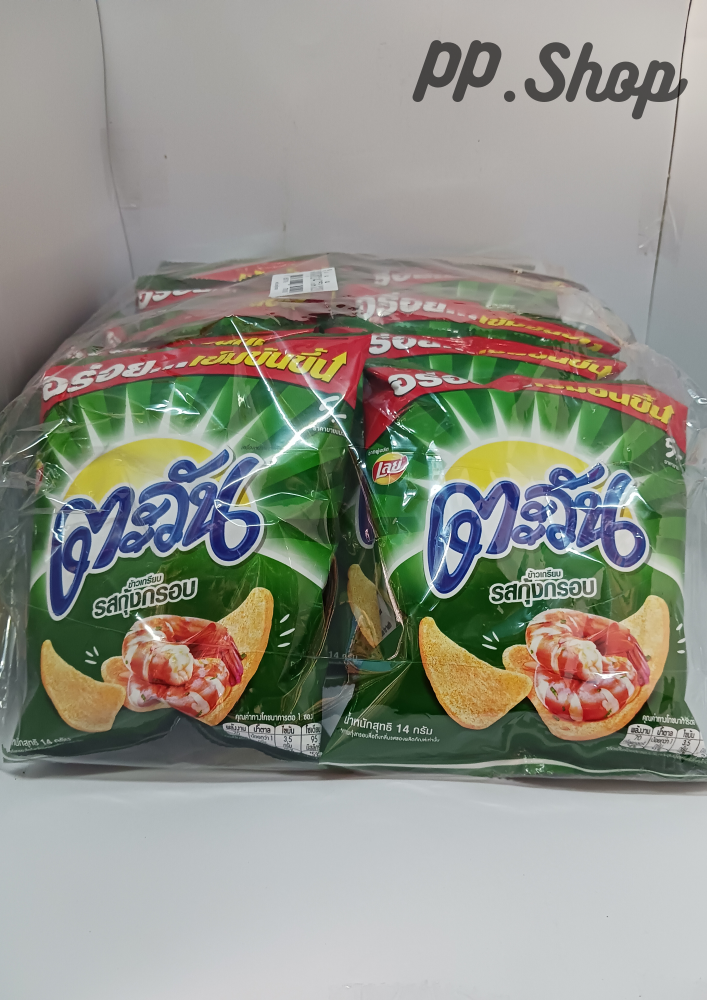 ตะวันรสกุ้งกรอบ 5 บาท