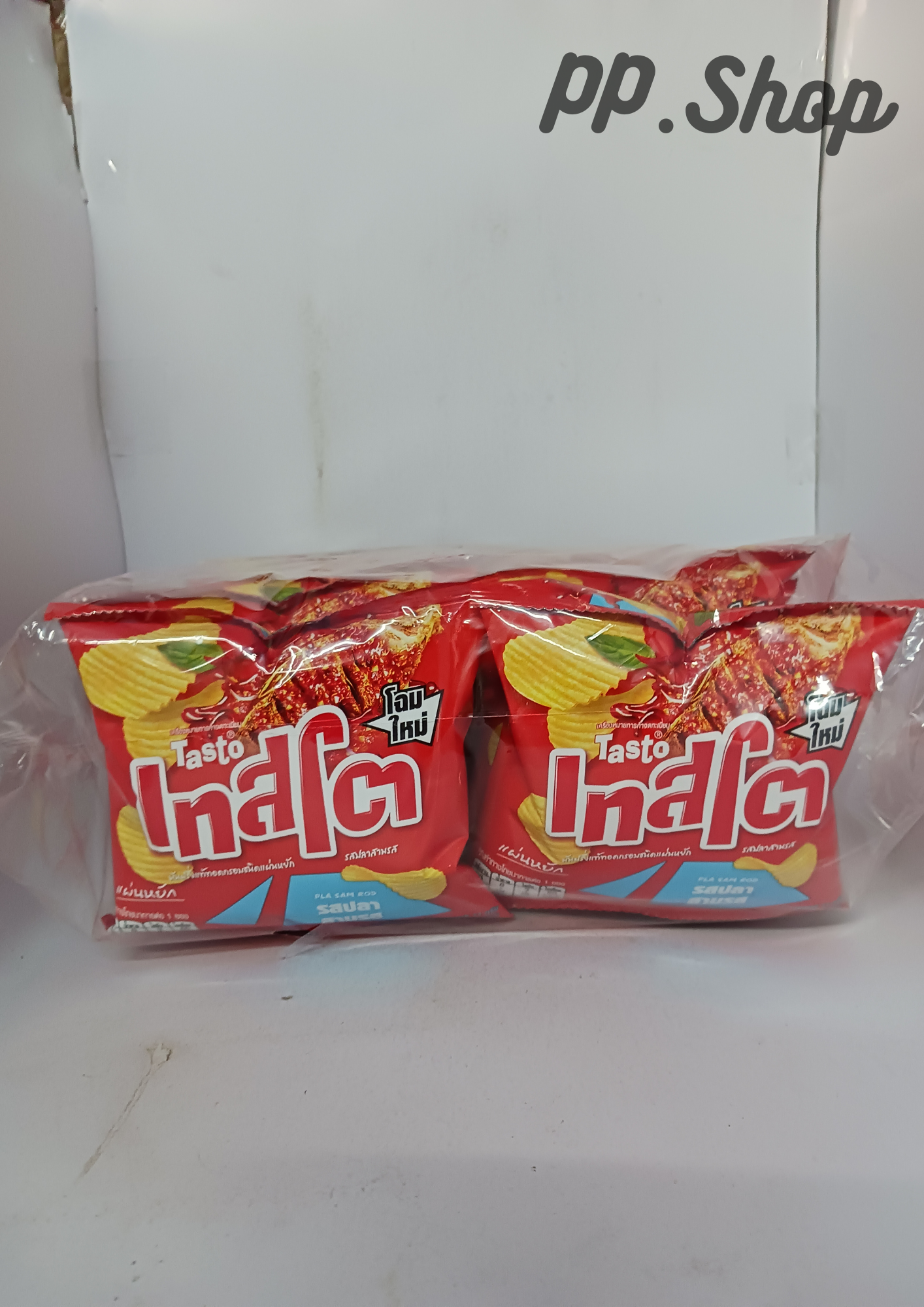 เทสโตปลาสามรส 5 บาท
