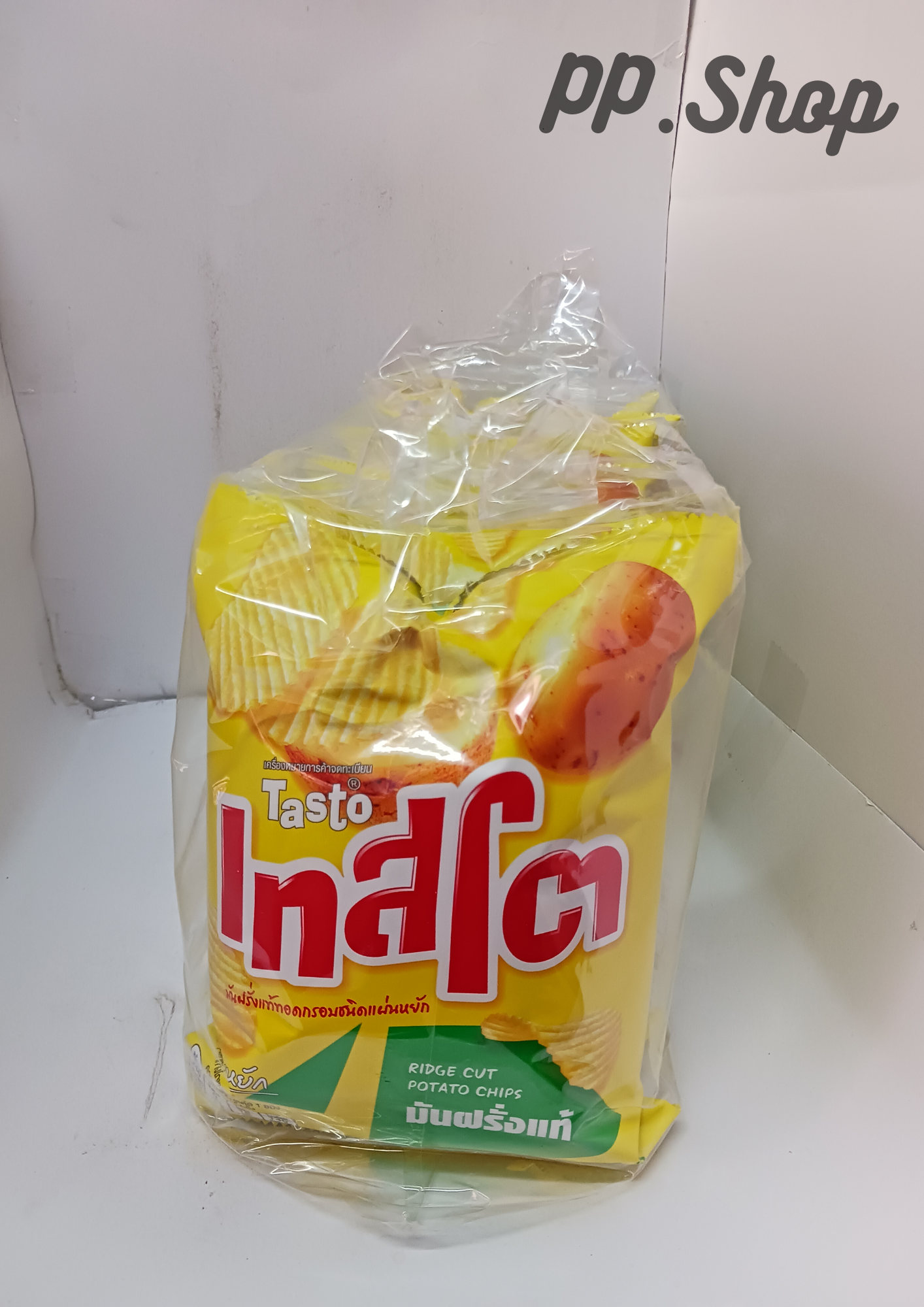 เทสโตมันฝรั่งเเท้เเผ่นหยัก 20 บาท