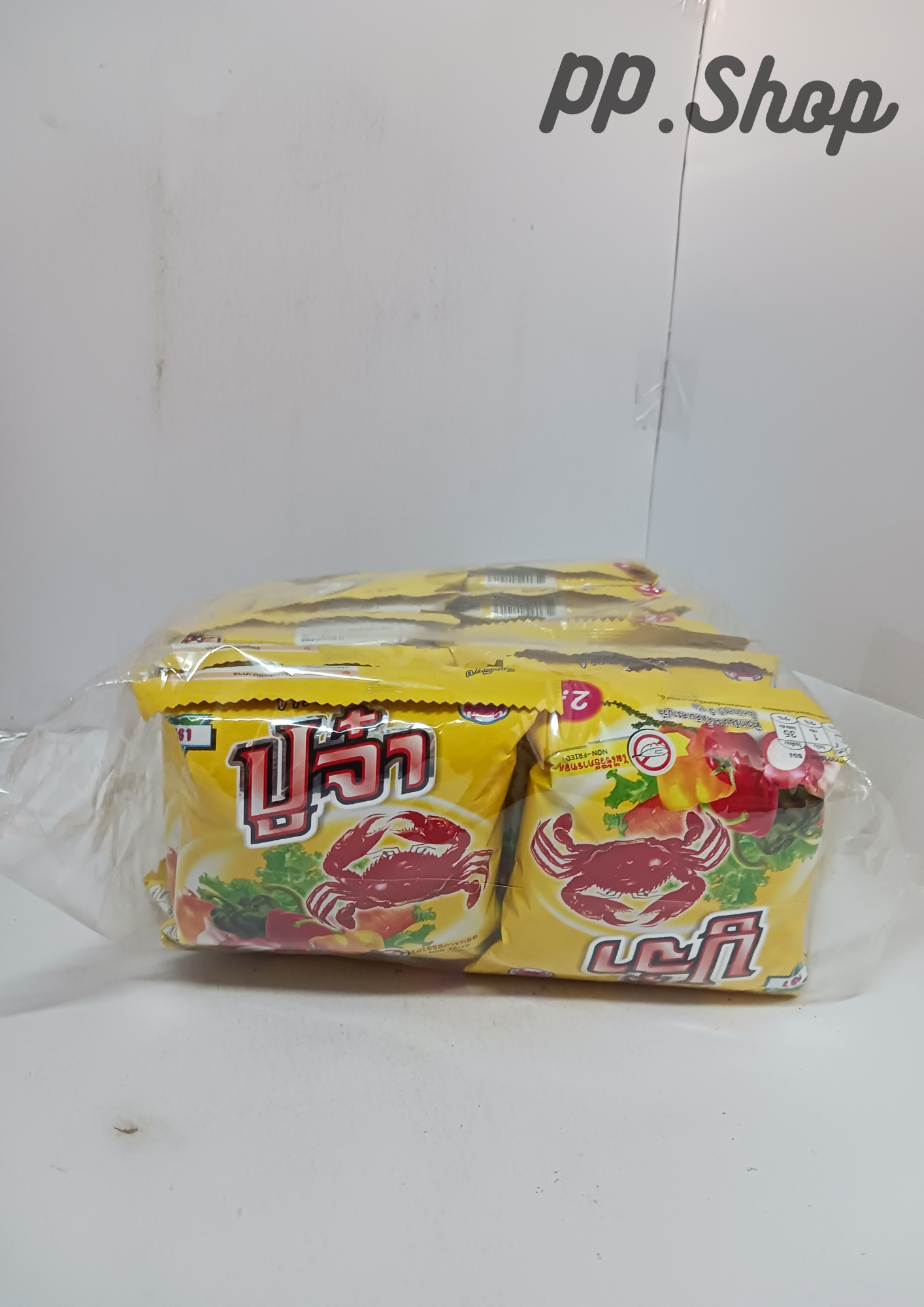 ปูจ๋า 2 บาท