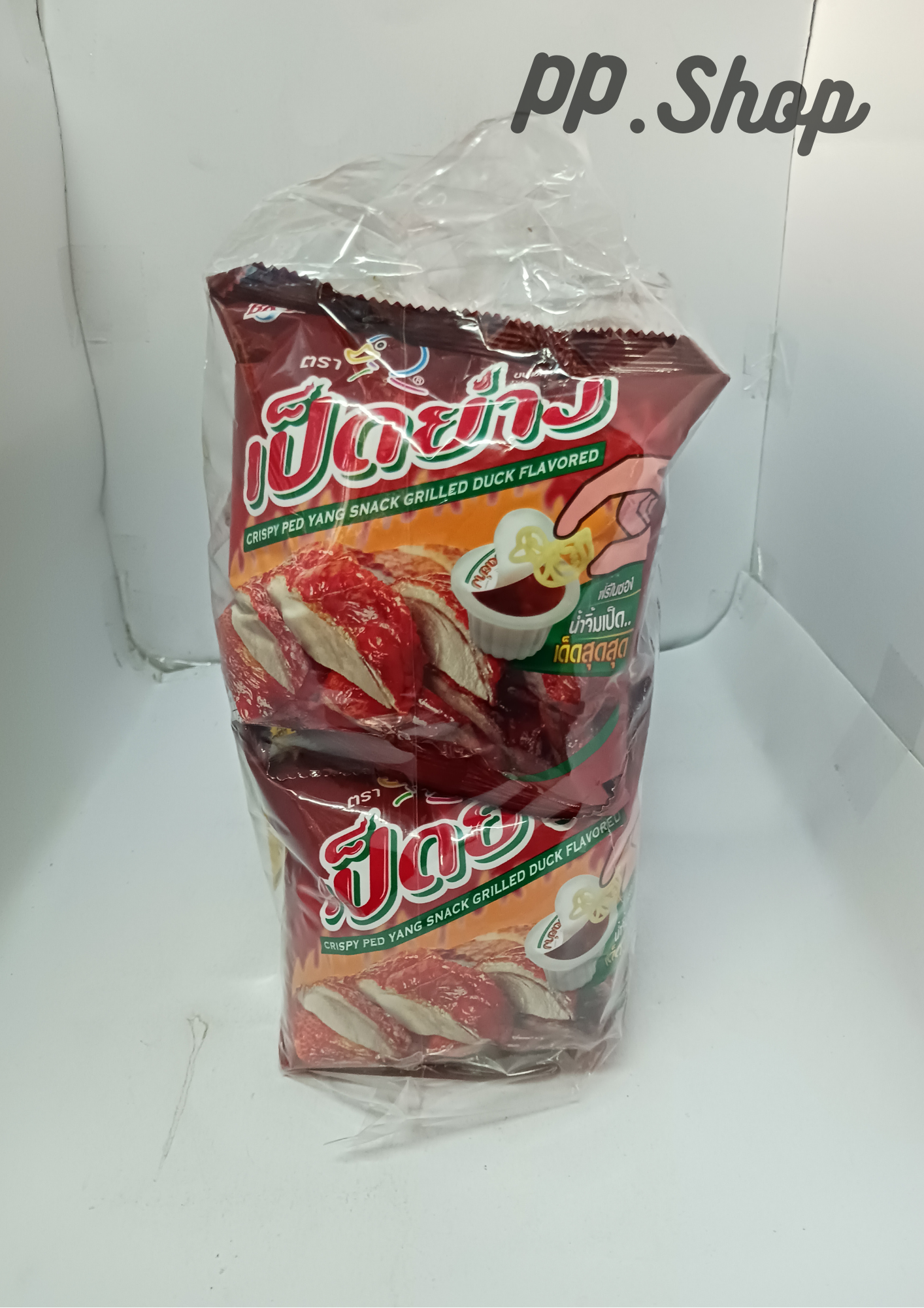 เป็ดย่าง 5 บาท