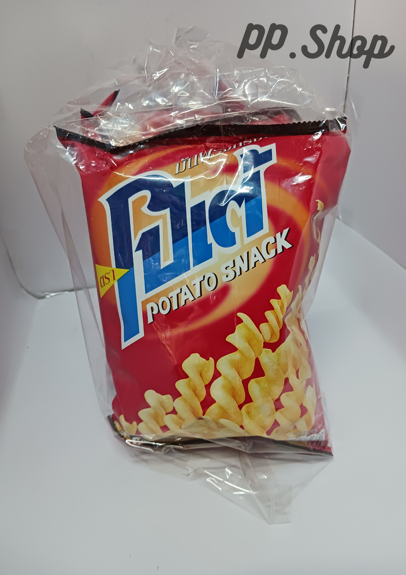 โปเต้ 20 บาท