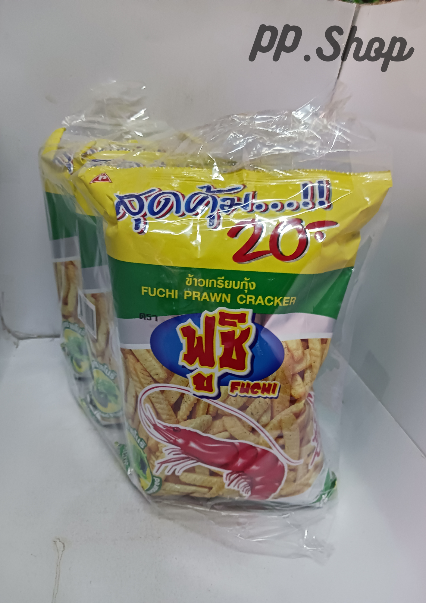 ฟูชิส่าหร่ายโนริ 20 บาท