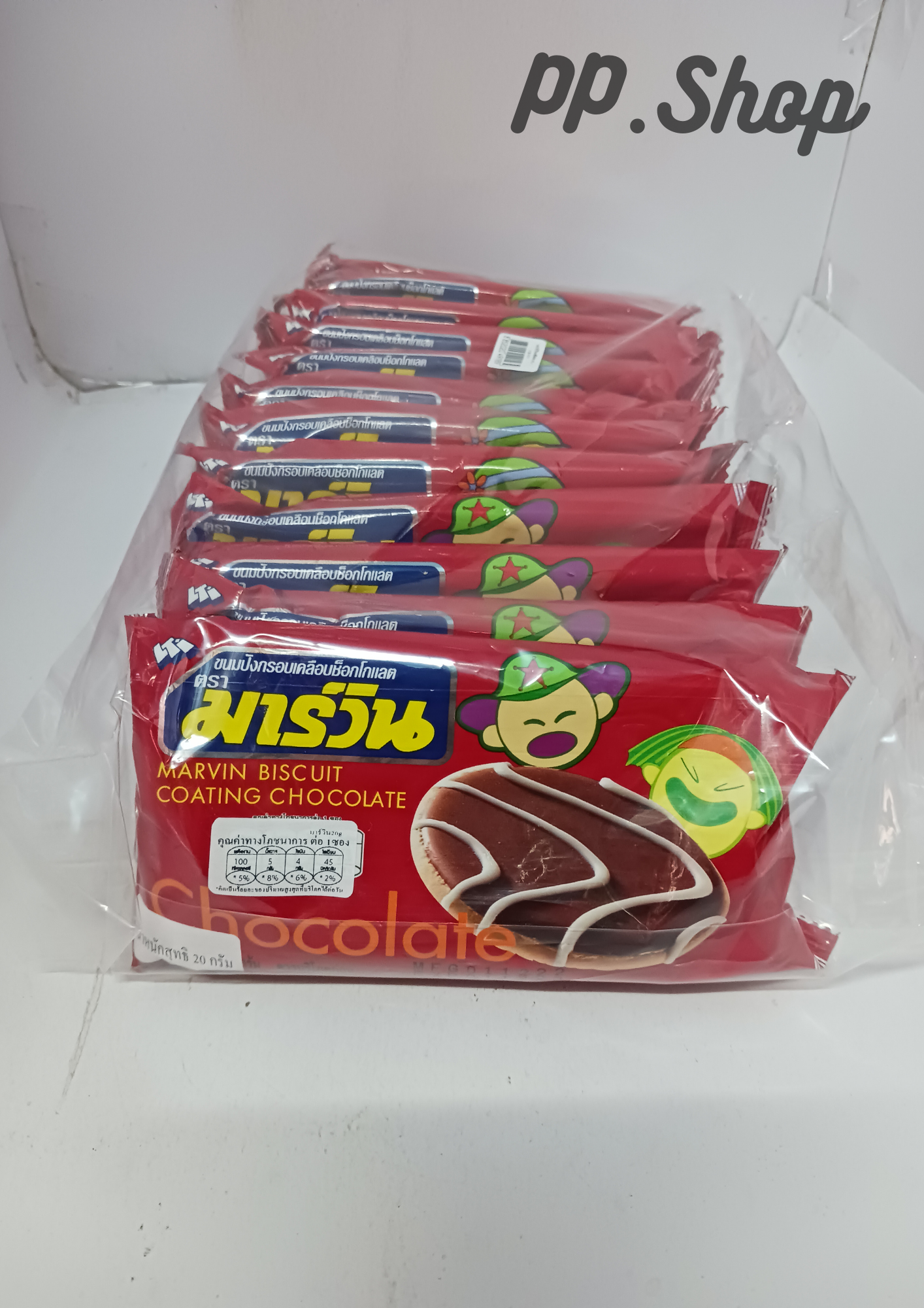 มาร์วินช็อกโกเเลต 5 บาท
