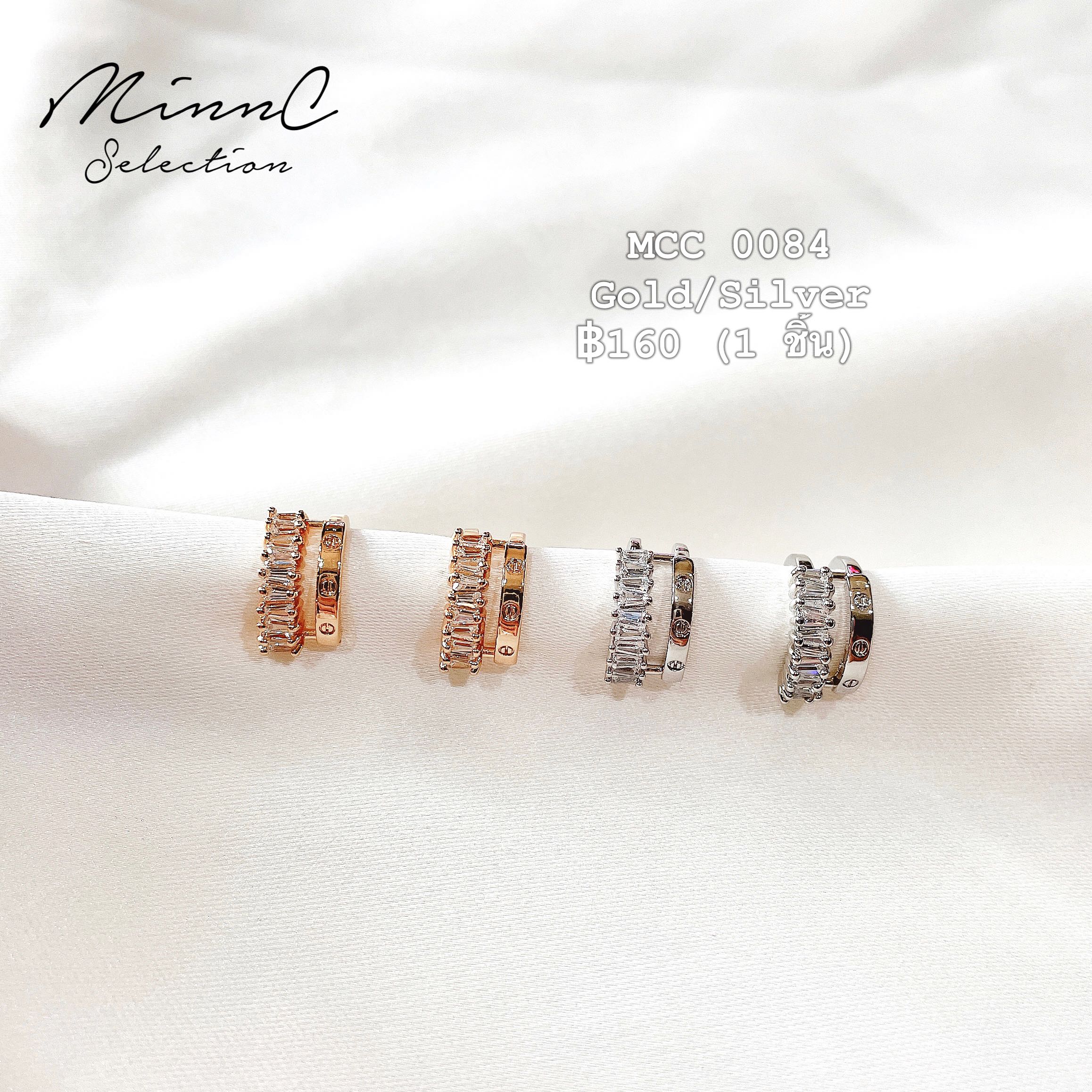 🌙Ear-cuff: MCC 0084 