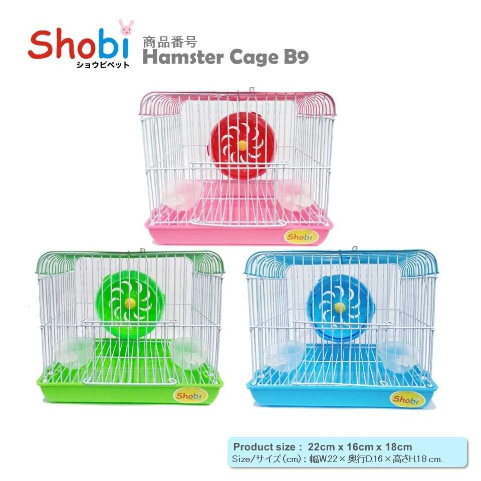 Shobi-B9 กรงแฮมเตอร์ขนาดเล็กพกพาง่าย  พร้อมอุปกรณ์
