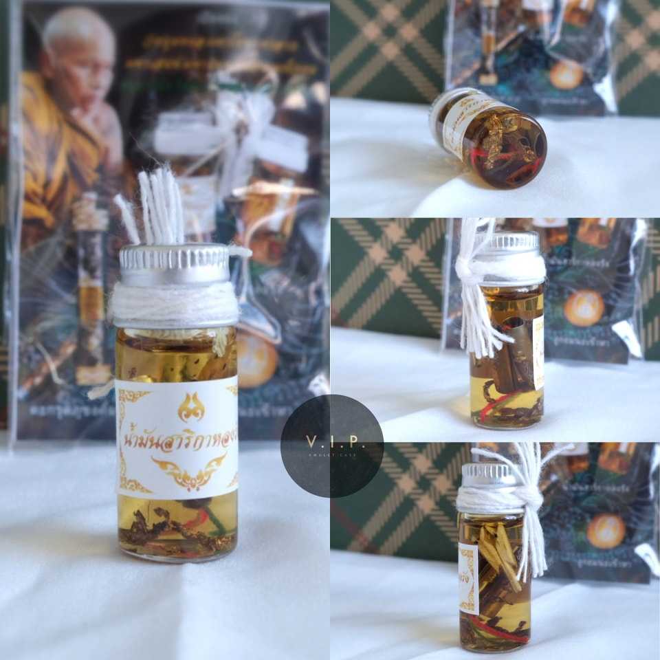(แท้ 100% จัดส่งไว)วัตถุมงคล  น้ำมันสาริกา  มหาโชค มหาลาภ มหาเสน่ห์ มหานิยม มัดจิต ผูกใจคน ครูบาแบ่ง