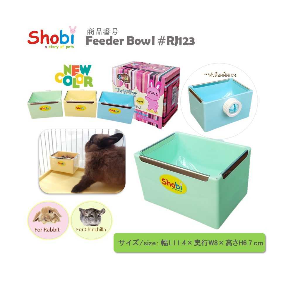 Shobi-RJ123 ถ้วยอาหารติดข้างกรง รุ่นใหม่ สีพาสเทล!!!