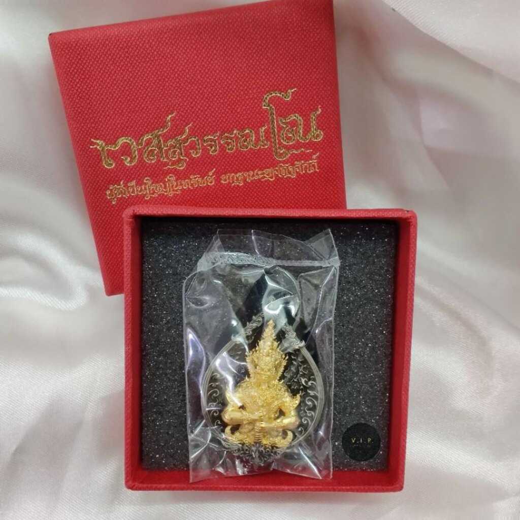 (ของแท้ 100% จัดส่งไว)ท้าวเวสสุวรรณ รุ่น เวสสุวรรณโณ หลวงปู่ยูร วัดหนองป่าหมาก