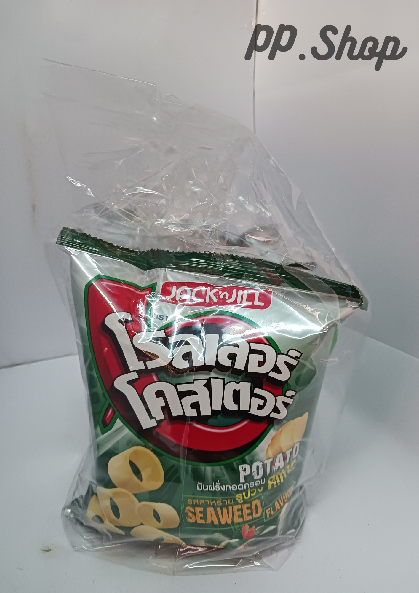 โรลเลอร์โคสเตอร์ส่าหร่าย 20 บาท