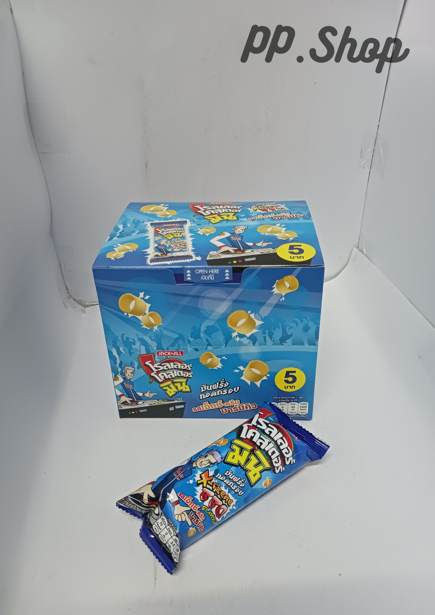 โรลเลอร์โคสเตอร์เอ็กซ์ตร้าบาร์บีคิว 5 บาท