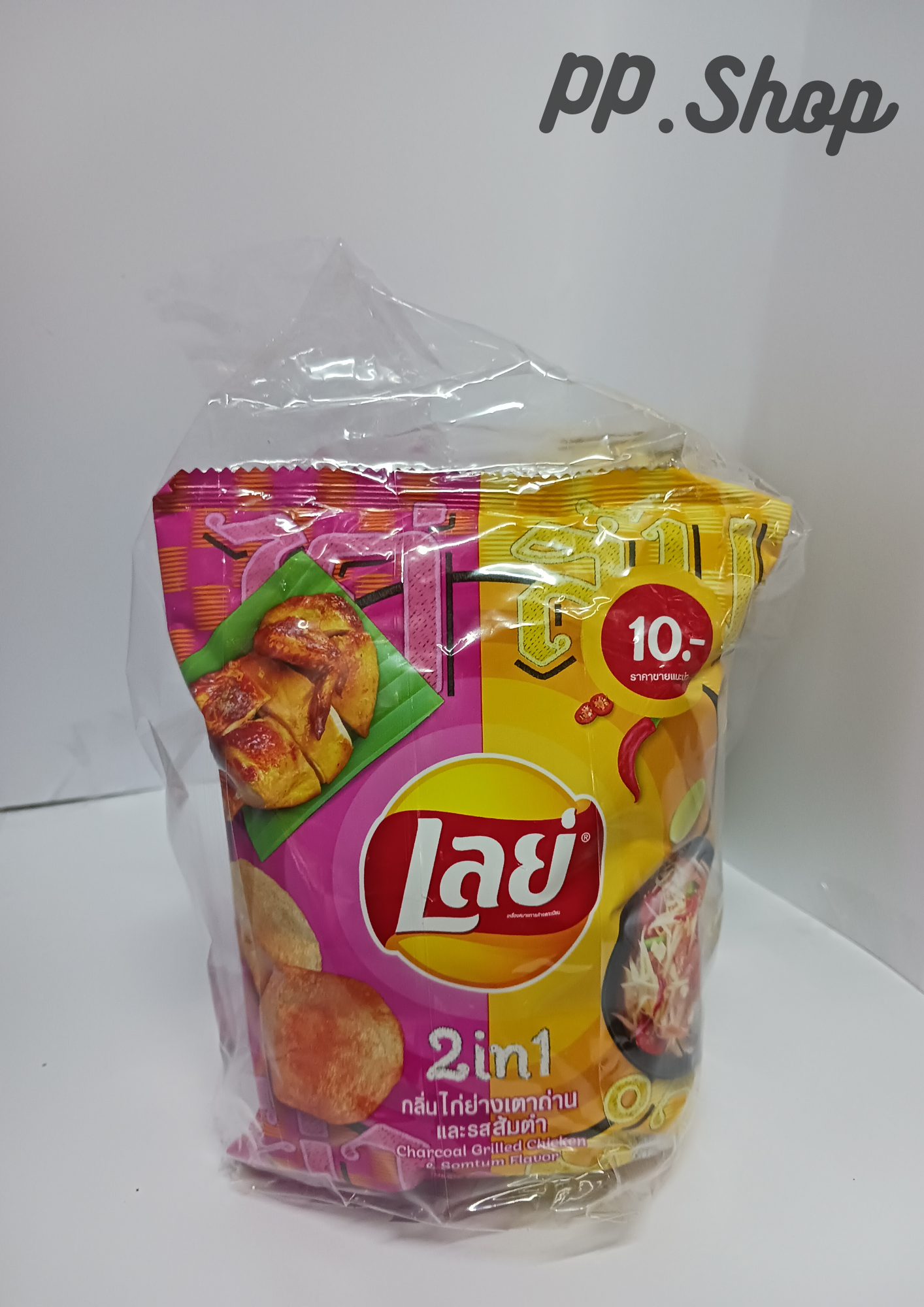 เลย์คลาสสิคไก่ย่างต้มยำ 10 บาท