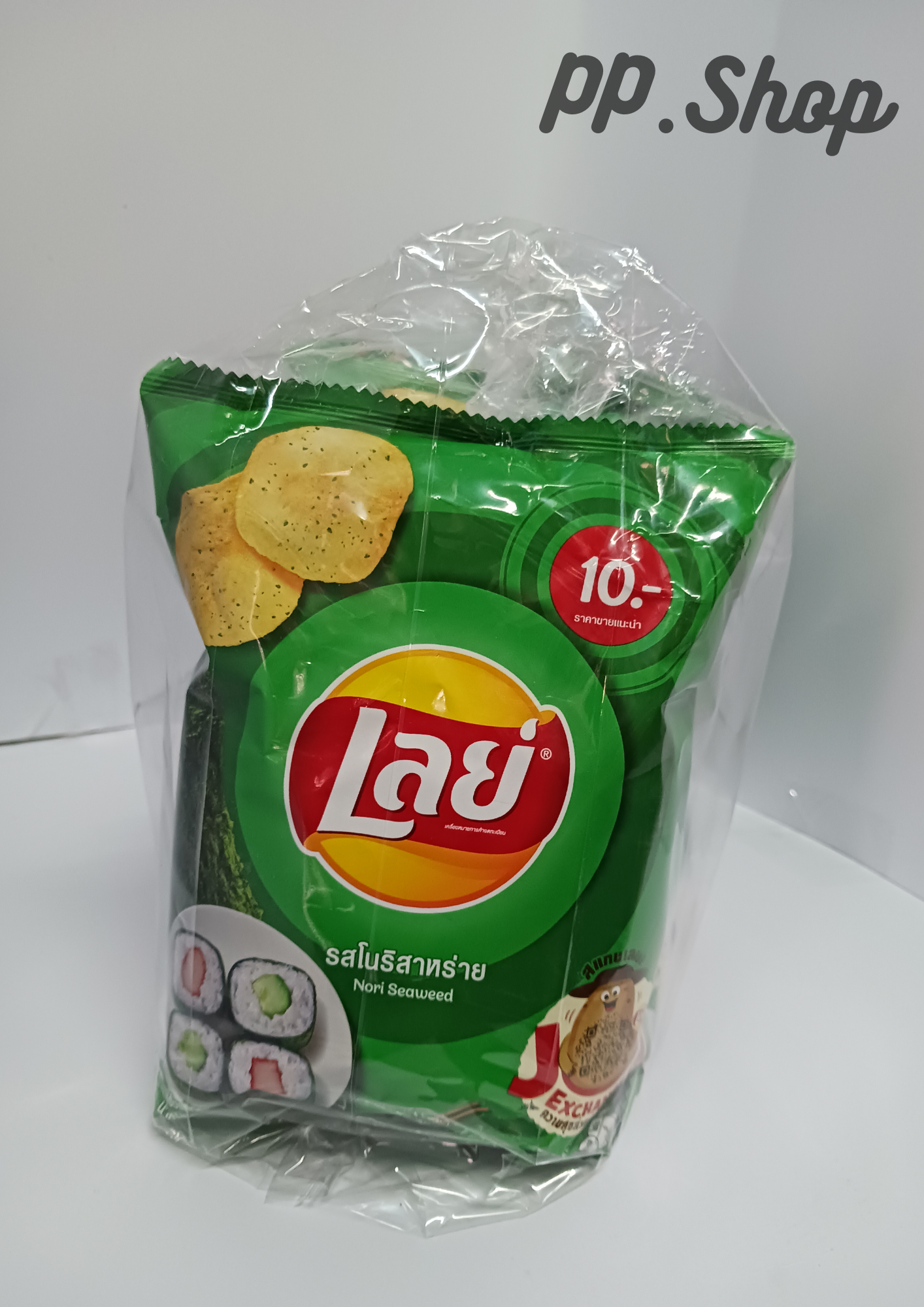 เลย์คลาสสิกโนริส่าหร่าย 10 บาท