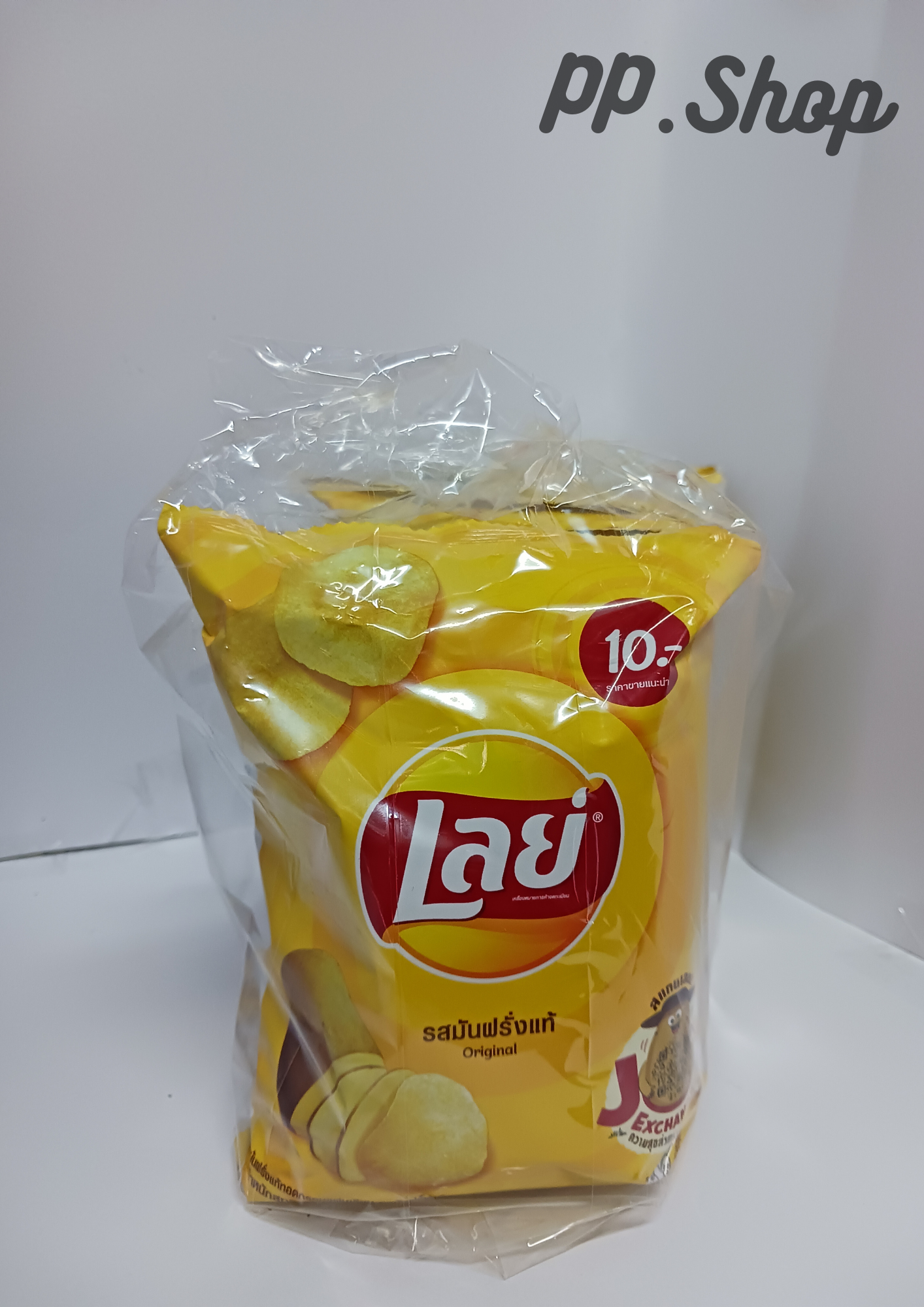 เลย์มันฝรั่งเเท้ 10 บาท