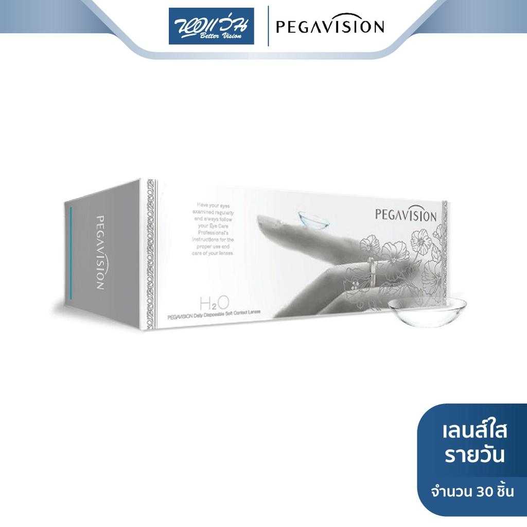 PEGAVISION คอนแทคเลนส์ใส รายวัน รุ่น WATER  (ค่าสายตา -1.00 ถึง -5.00)