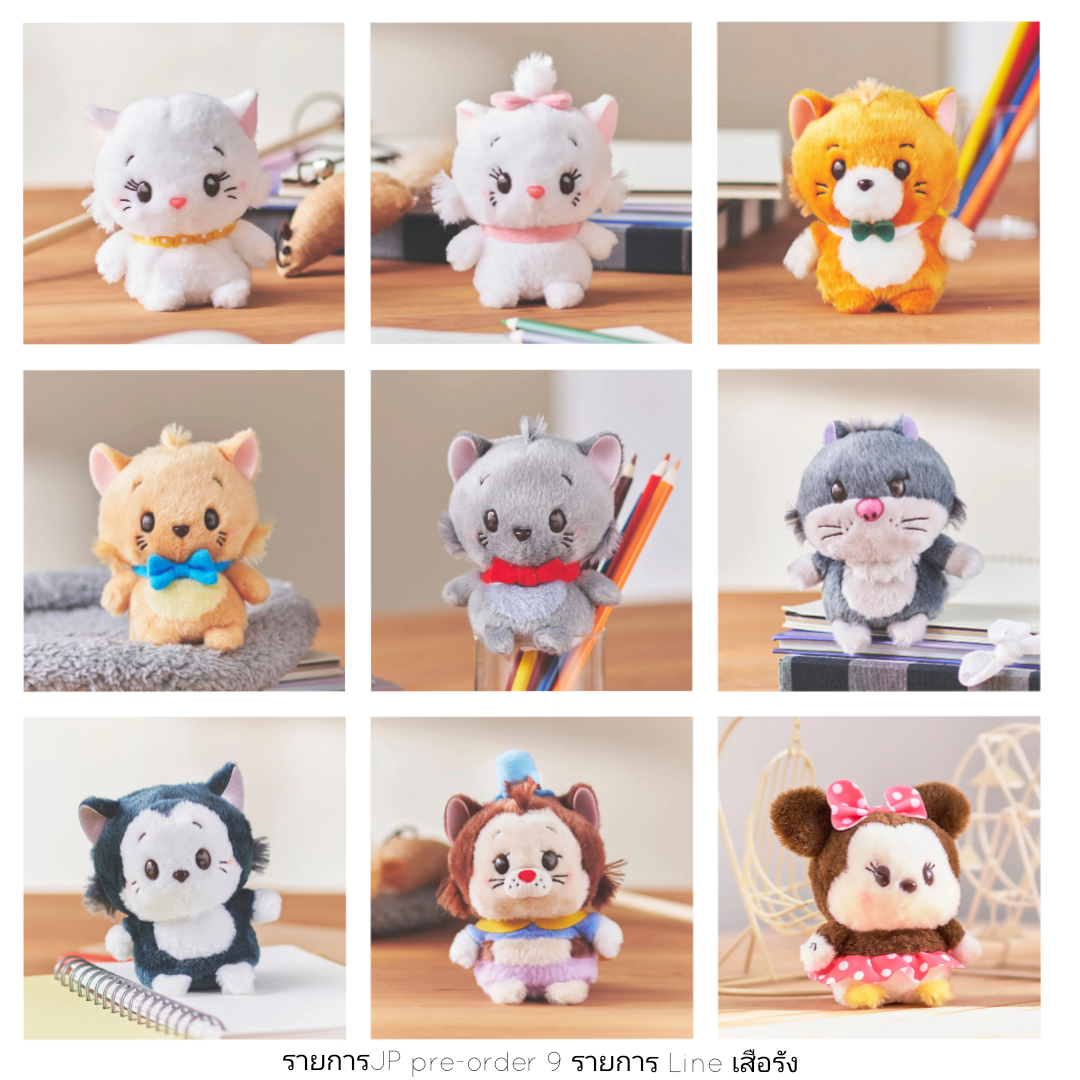 Disney - JP preorder 9 รายการ (line เสือรัง)