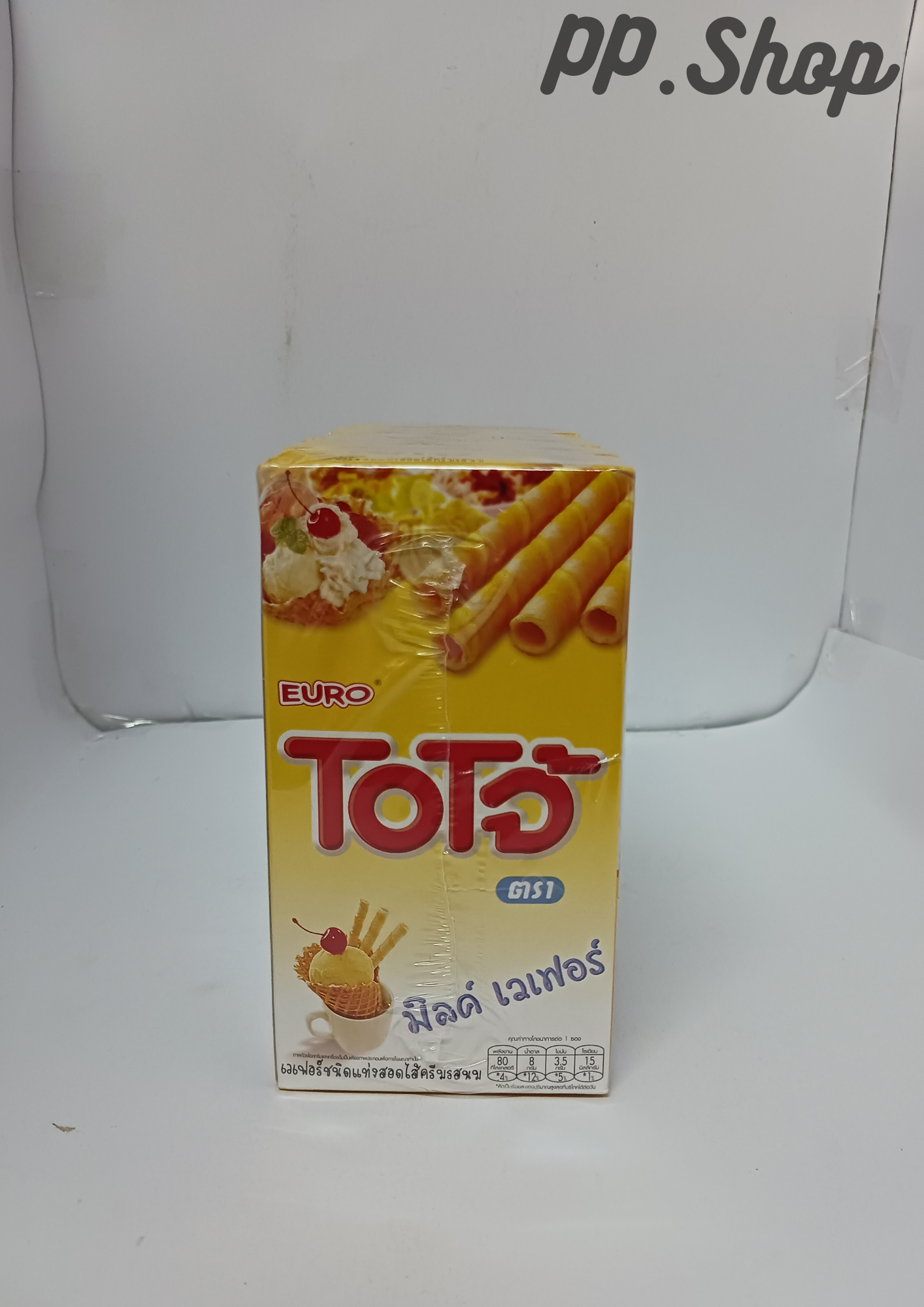 โอโจ้มิลค์เวเฟอร์ 5 บาท